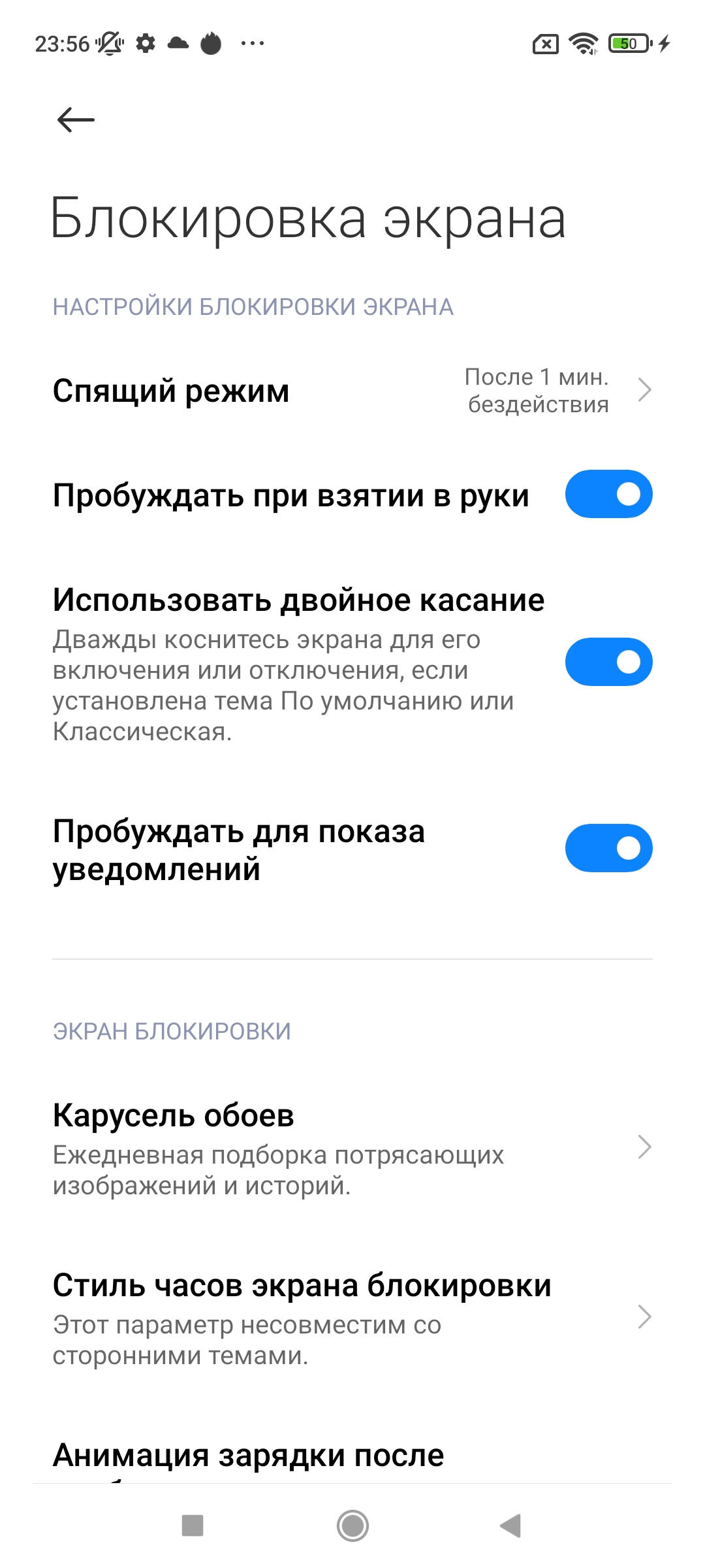 Огляд Xiaomi Redmi 10: легендарний бюджетник, тепер із 50-мегапіксельною камерою-147