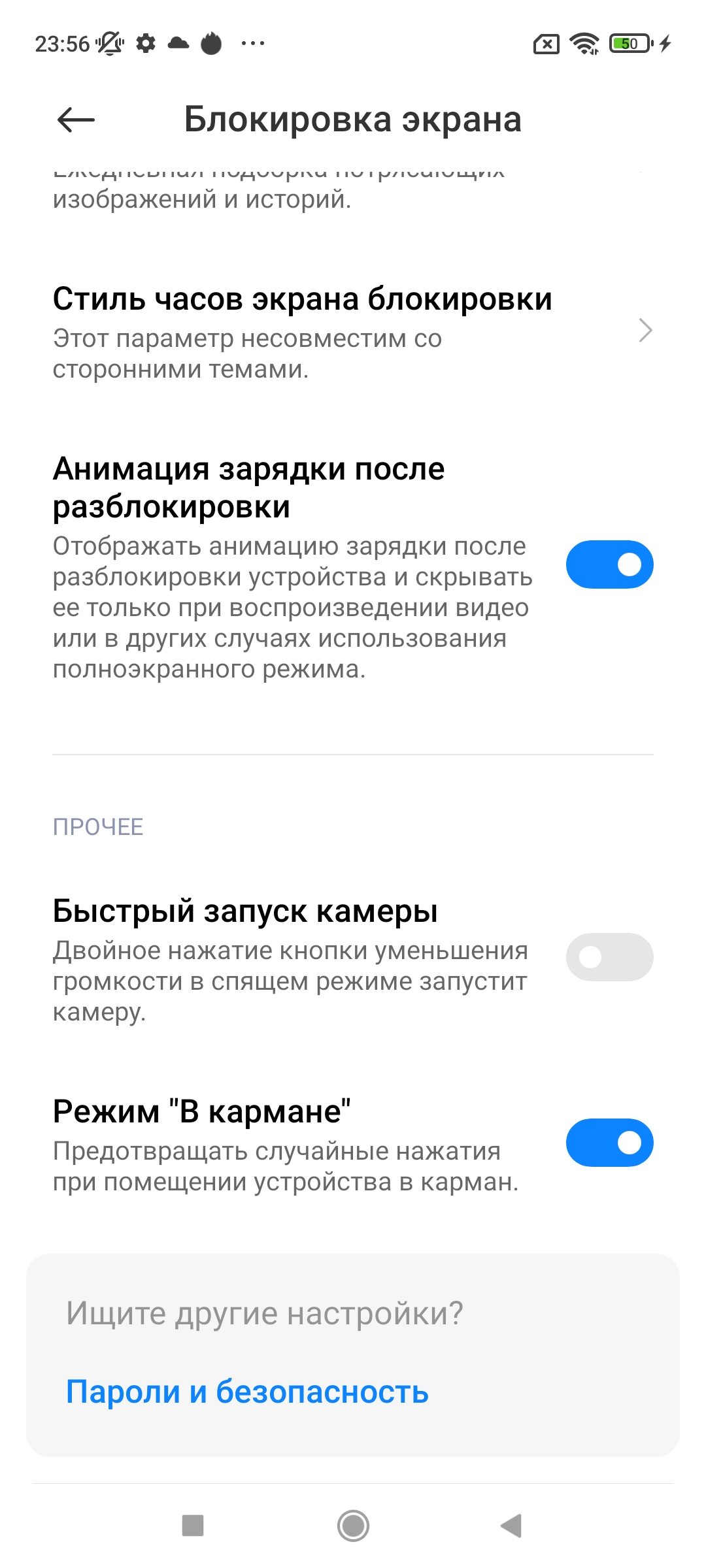 Огляд Xiaomi Redmi 10: легендарний бюджетник, тепер із 50-мегапіксельною камерою-148