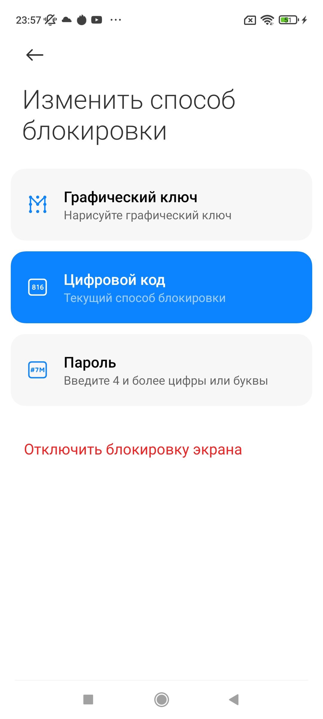 Огляд Xiaomi Redmi 10: легендарний бюджетник, тепер із 50-мегапіксельною камерою-153