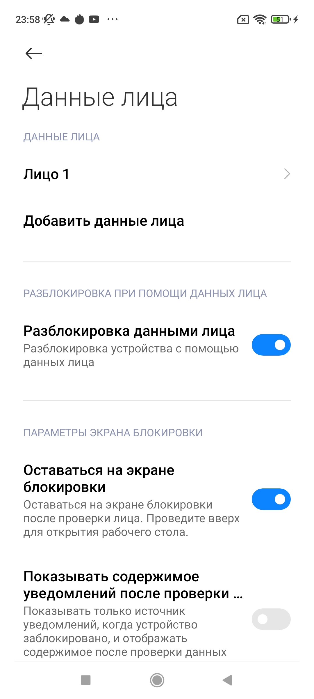 Огляд Xiaomi Redmi 10: легендарний бюджетник, тепер із 50-мегапіксельною камерою-154