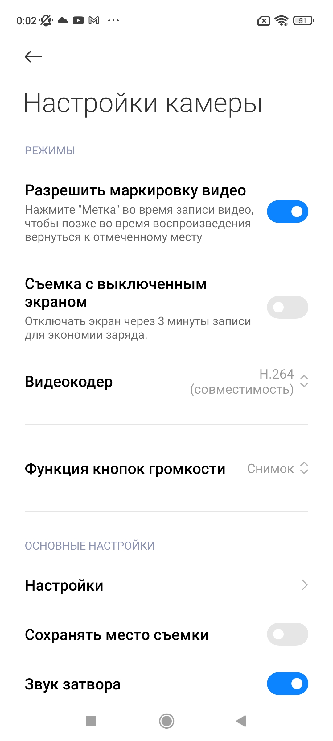 Огляд Xiaomi Redmi 10: легендарний бюджетник, тепер із 50-мегапіксельною камерою-174