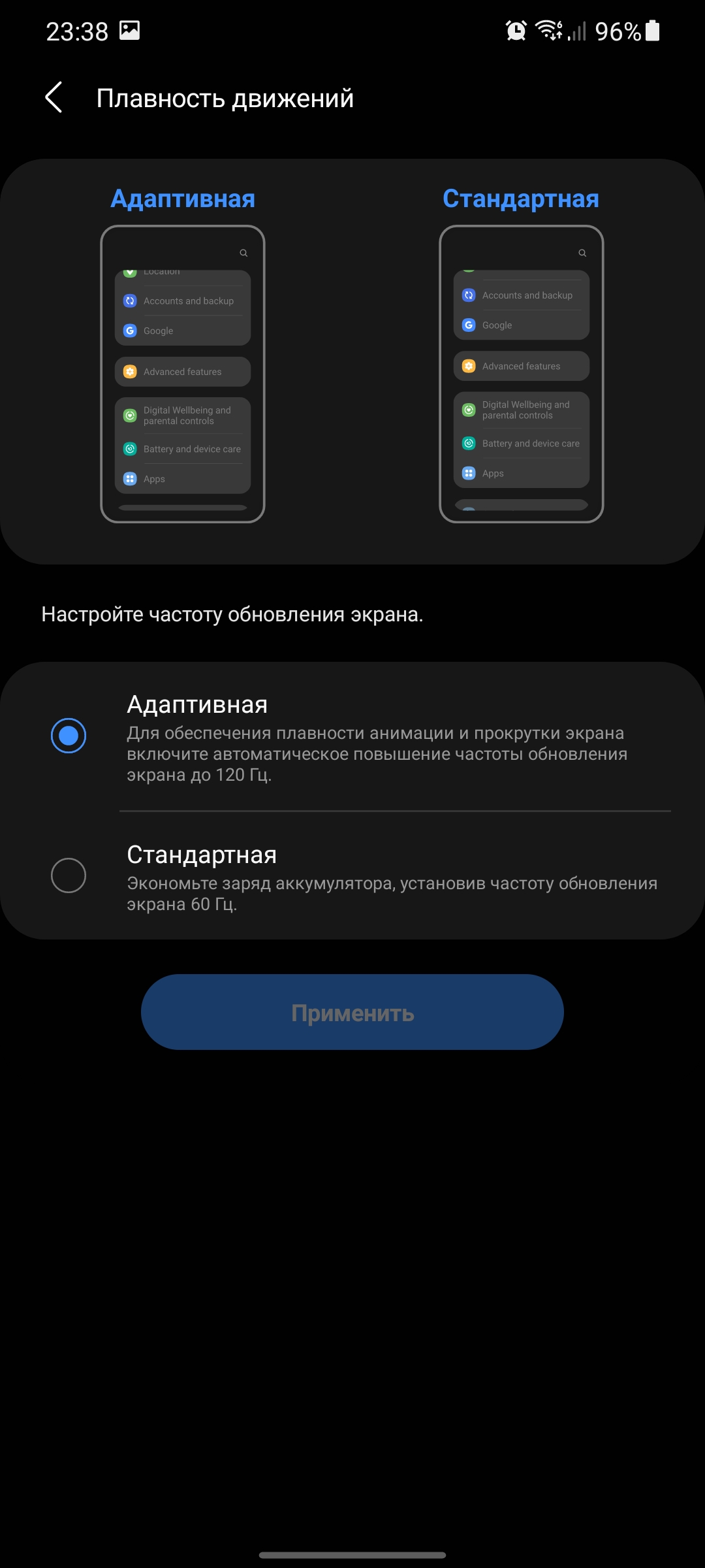 Обзор Samsung Galaxy S21+ и Galaxy S21: первые флагманы 2021 года-32