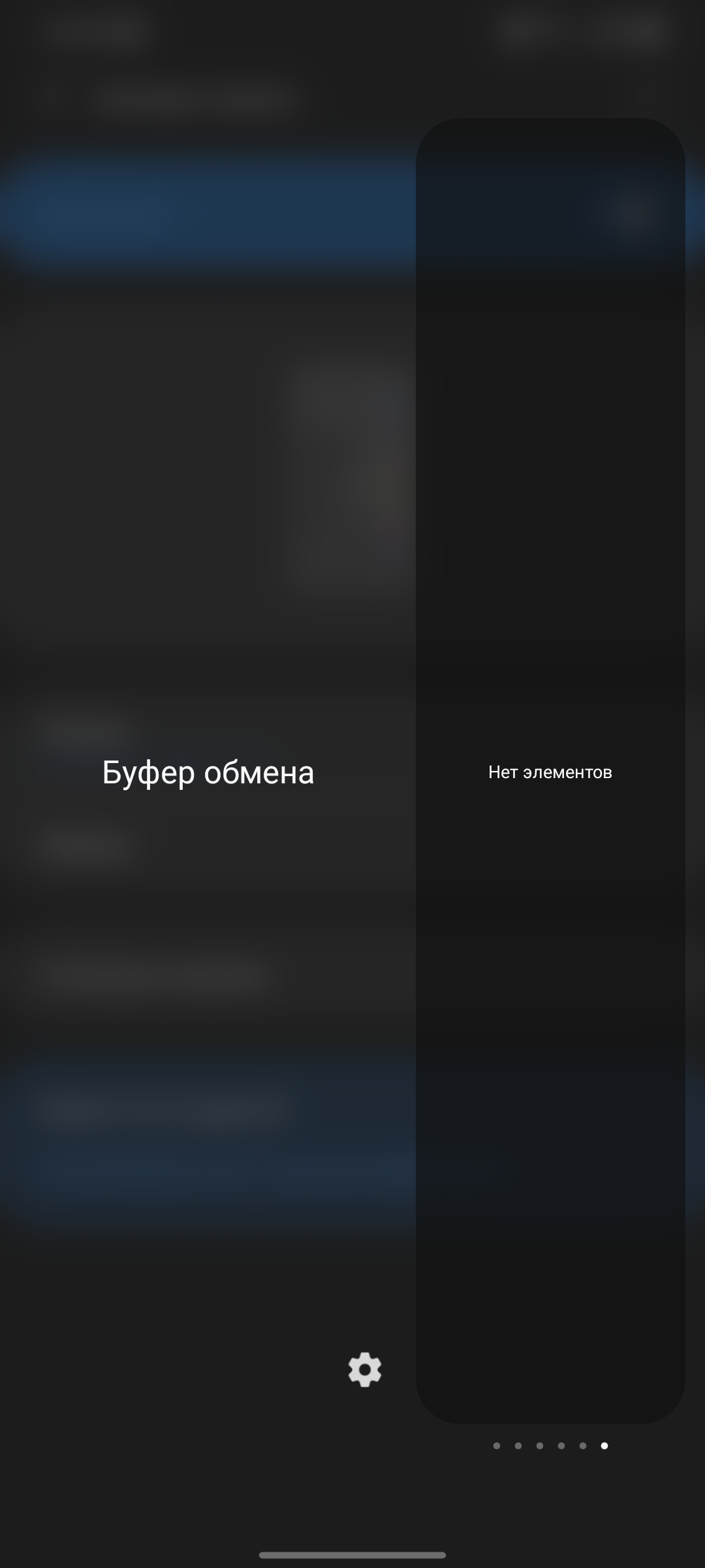Обзор Samsung Galaxy S21+ и Galaxy S21: первые флагманы 2021 года-436