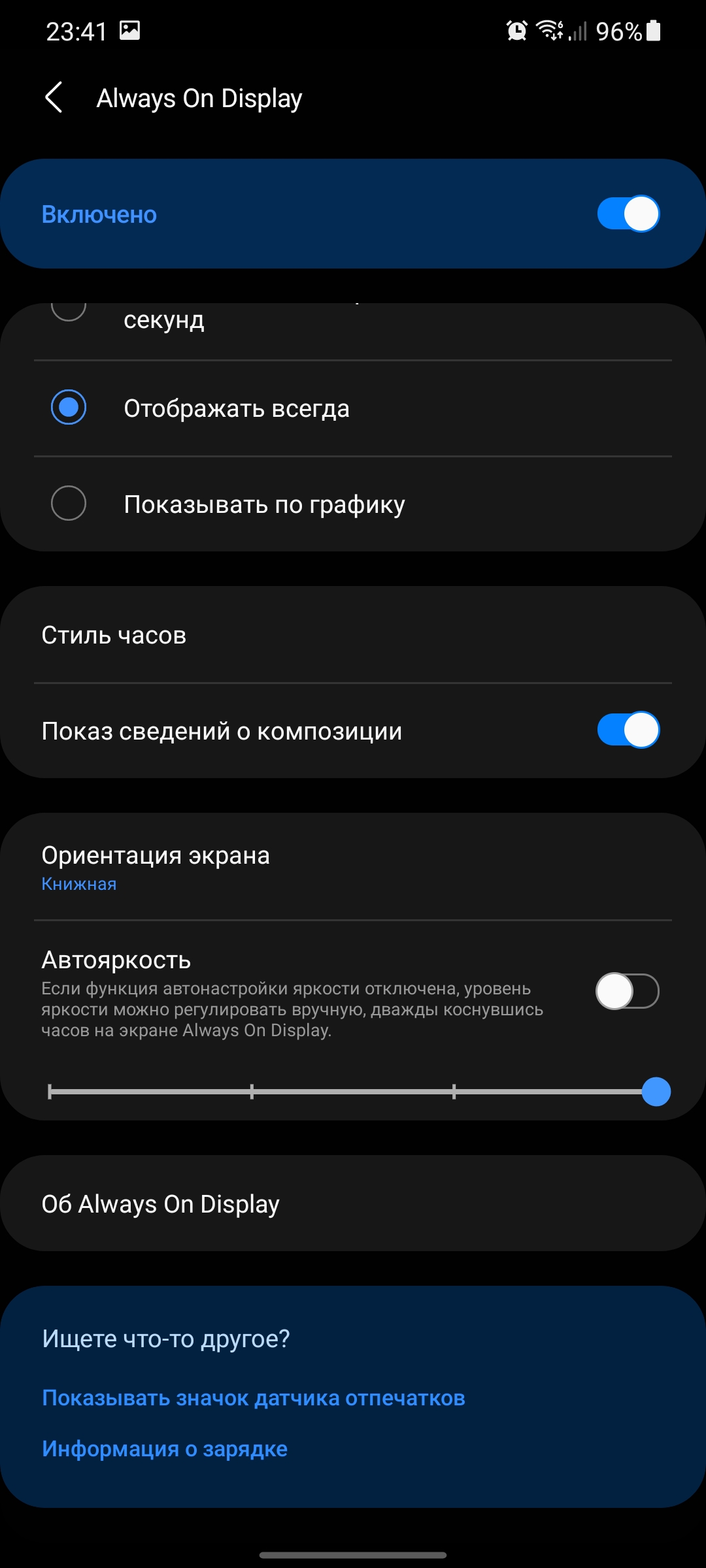 Обзор Samsung Galaxy S21+ и Galaxy S21: первые флагманы 2021 года-42