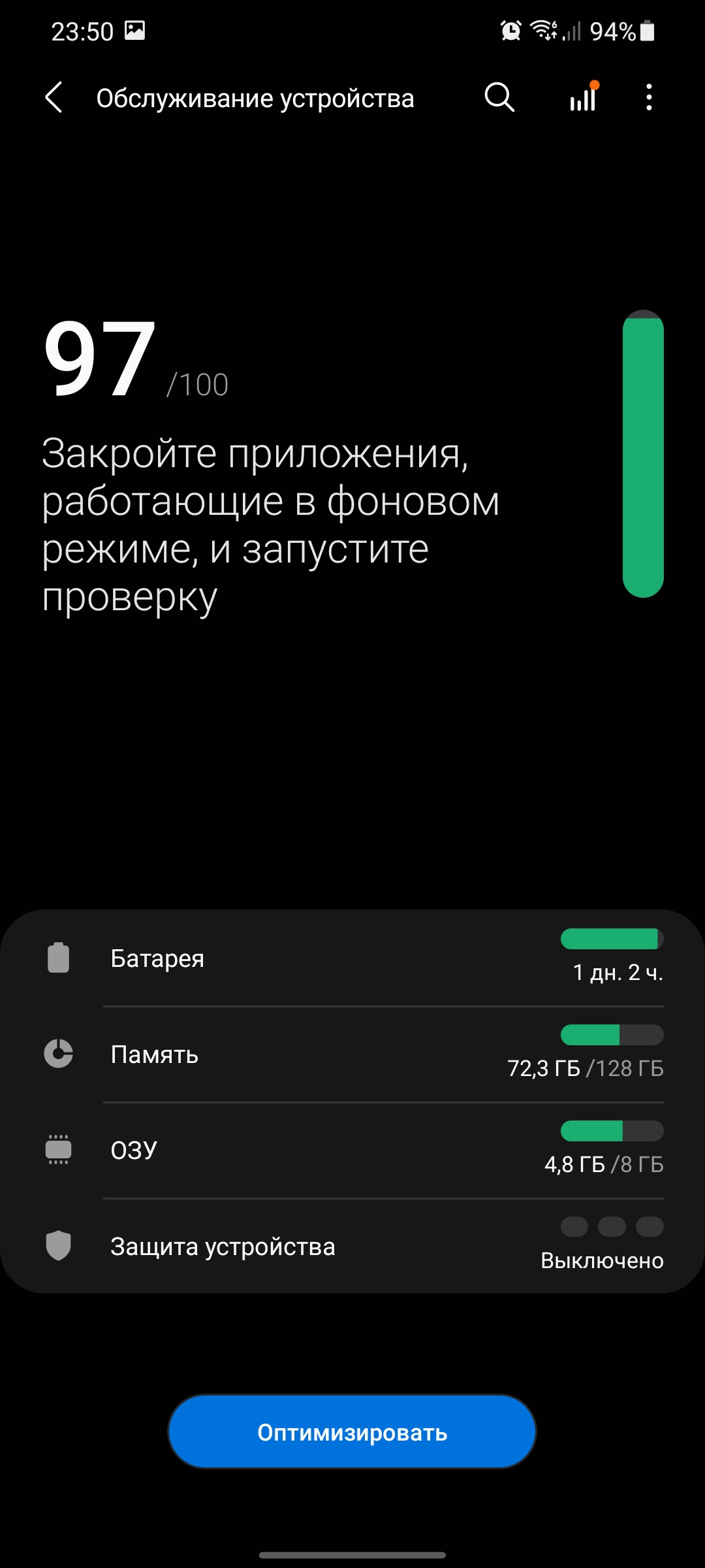 Обзор Samsung Galaxy S21+ и Galaxy S21: первые флагманы 2021 года-365