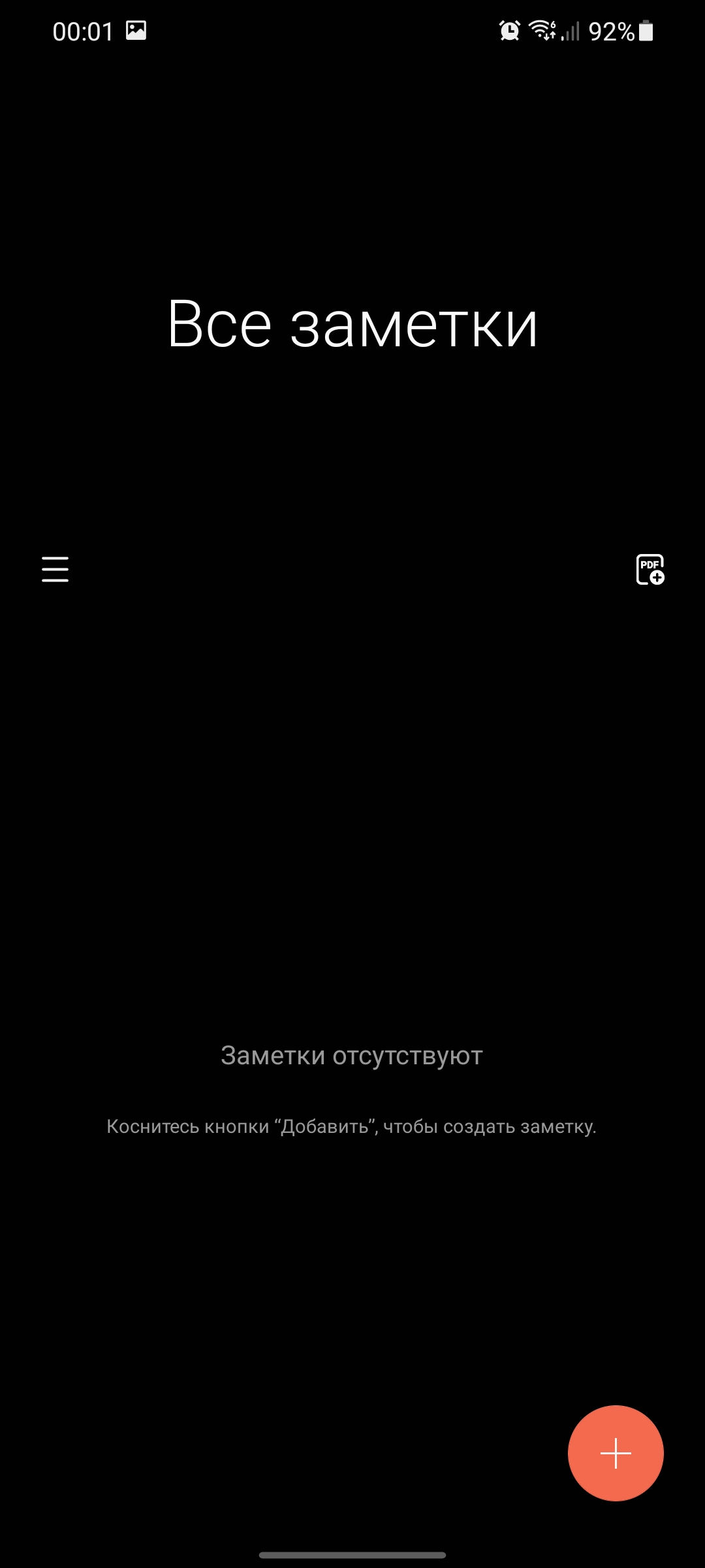 Обзор Samsung Galaxy S21+ и Galaxy S21: первые флагманы 2021 года-463