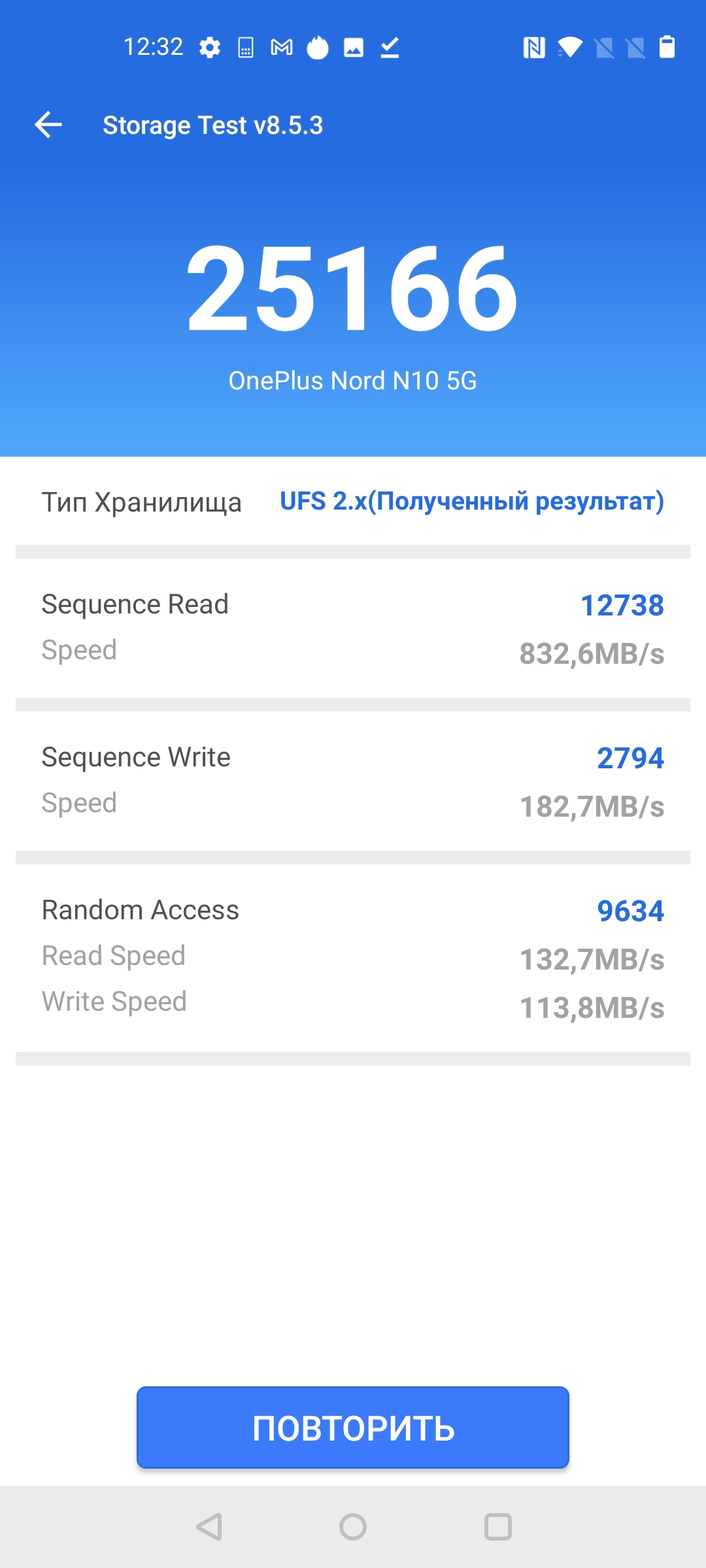 Обзор OnePlus Nord N10 5G: средний класс создателей «убийц флагманов»-39