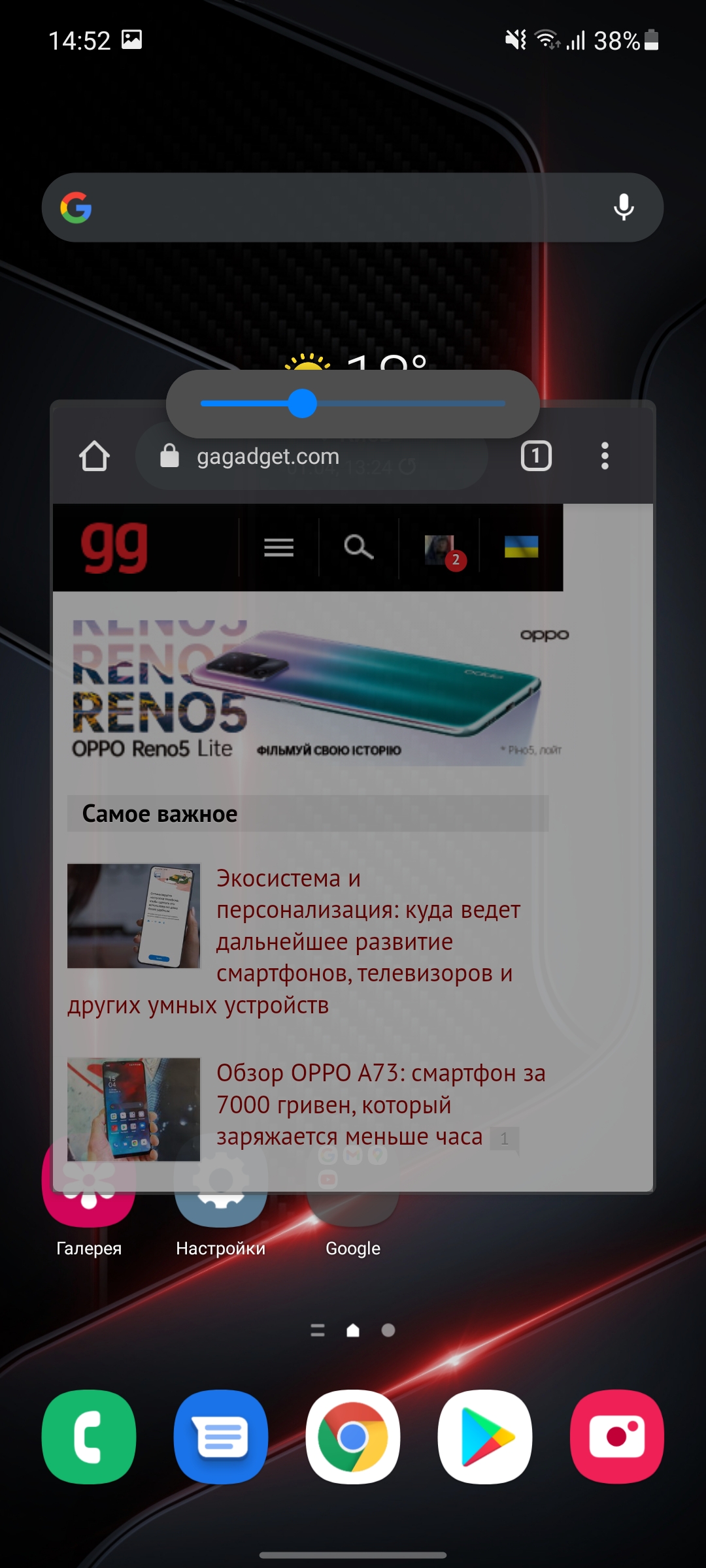 Обзор Samsung Galaxy A72 и Galaxy A52: средний класс с флагманскими замашками-329