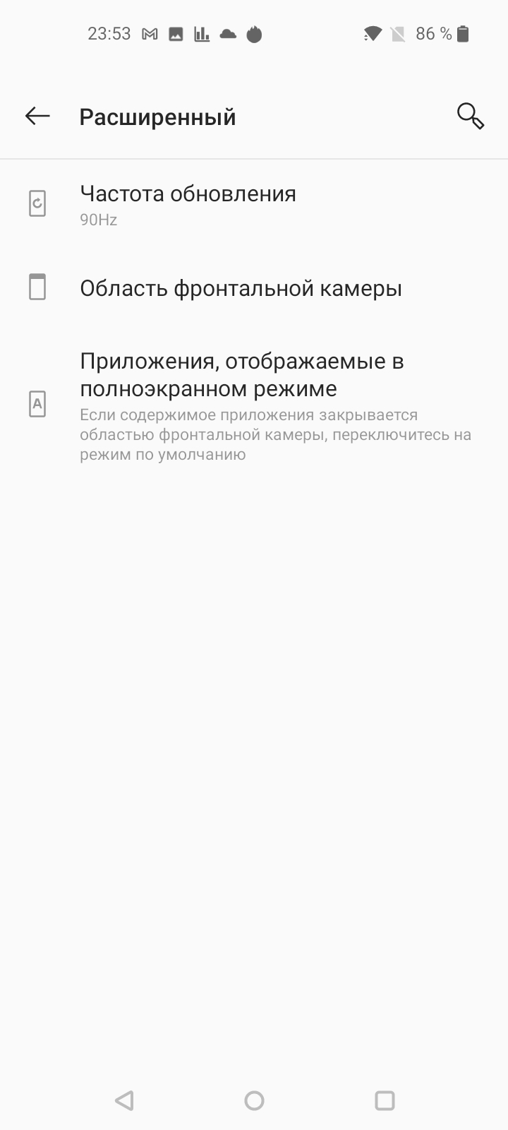 Обзор Oneplus Nord N100: смартфон, который выгодно купить на AliExpress-14