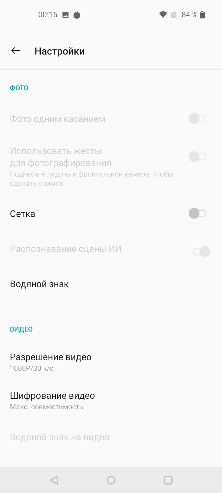 Обзор Oneplus Nord N100: смартфон, который выгодно купить на AliExpress-246
