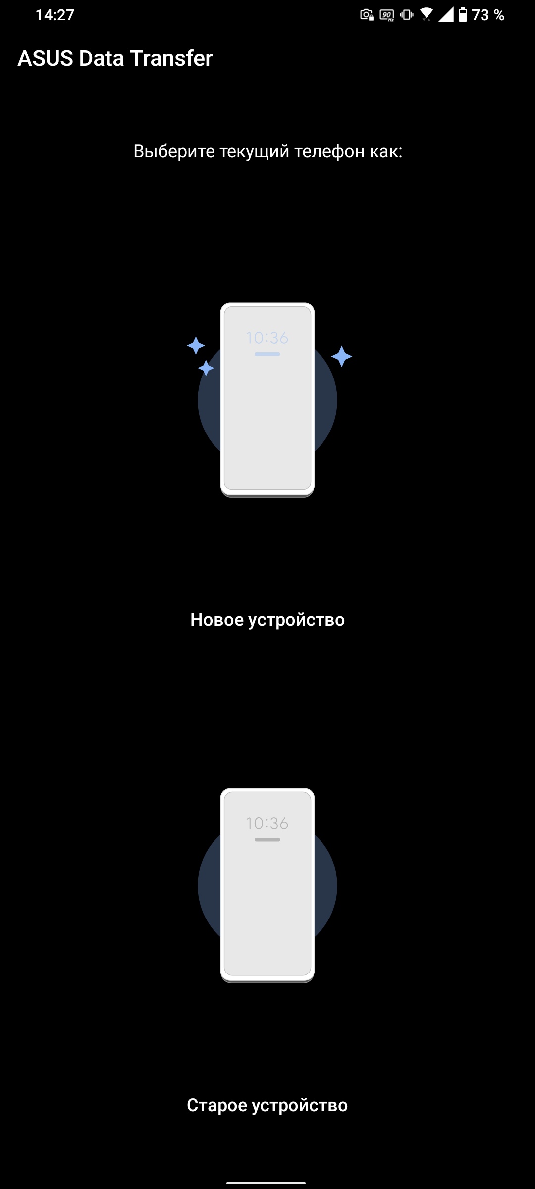 Обзор ASUS ZenFone 8 Flip: когда фронтальная камера на три объектива-290