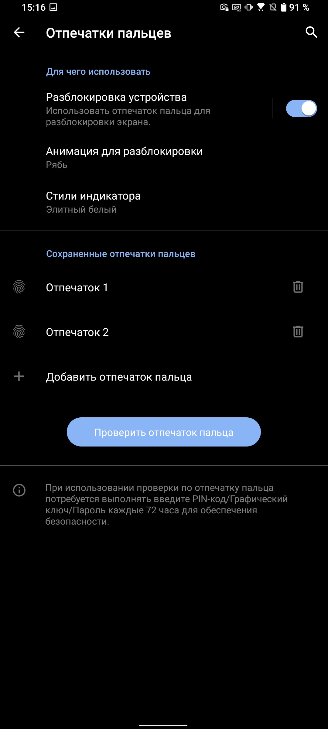 Обзор ASUS ZenFone 8 Flip: когда фронтальная камера на три объектива-81