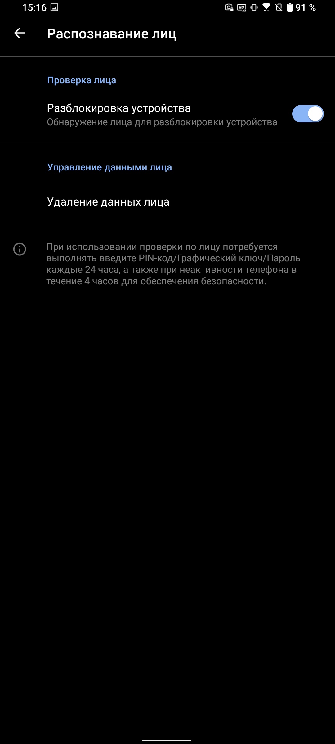 Обзор ASUS ZenFone 8 Flip: когда фронтальная камера на три объектива-85