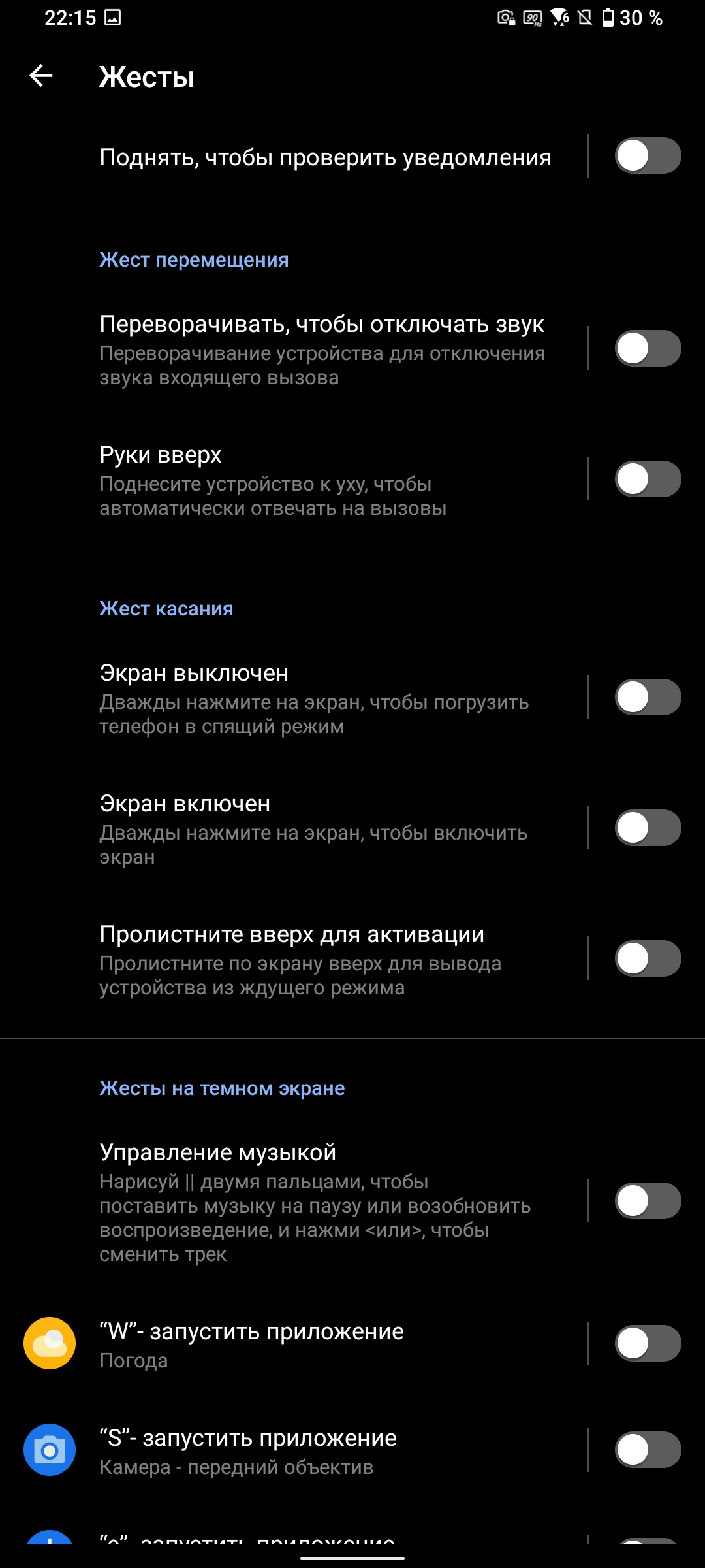 Обзор ASUS ZenFone 8 Flip: когда фронтальная камера на три объектива-268