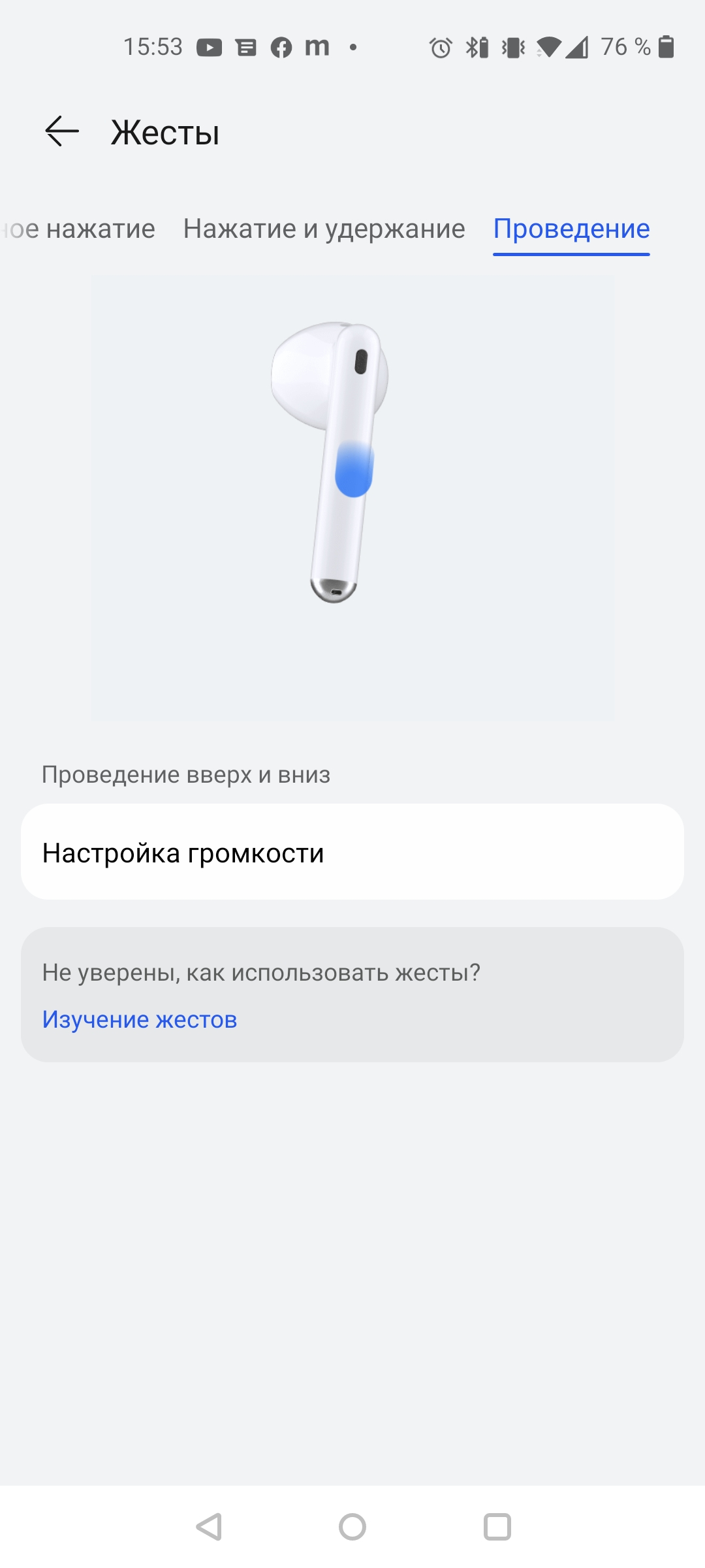 TWS-вкладыши с активным шумоподавлением: обзор Huawei Freebuds 4-32
