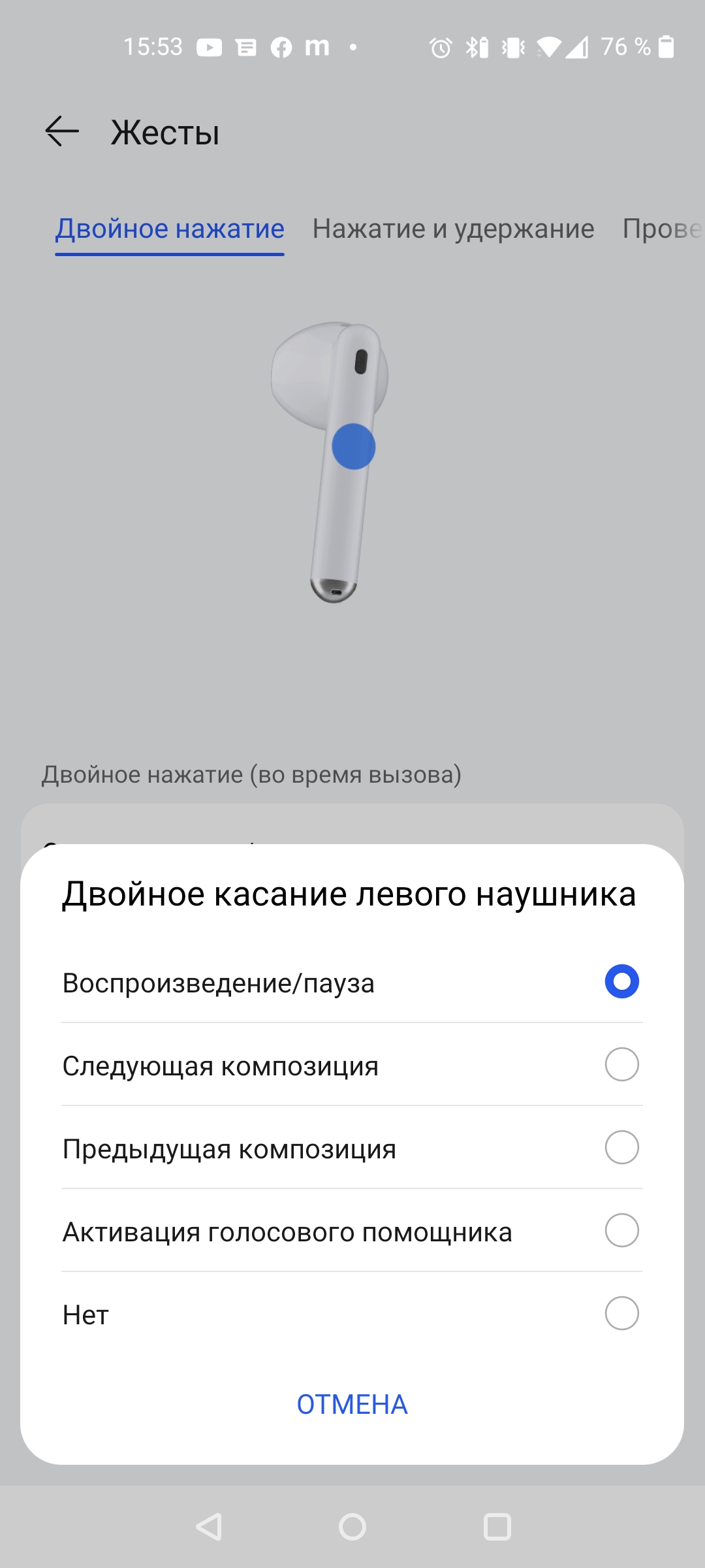 TWS-вкладыши с активным шумоподавлением: обзор Huawei Freebuds 4-33