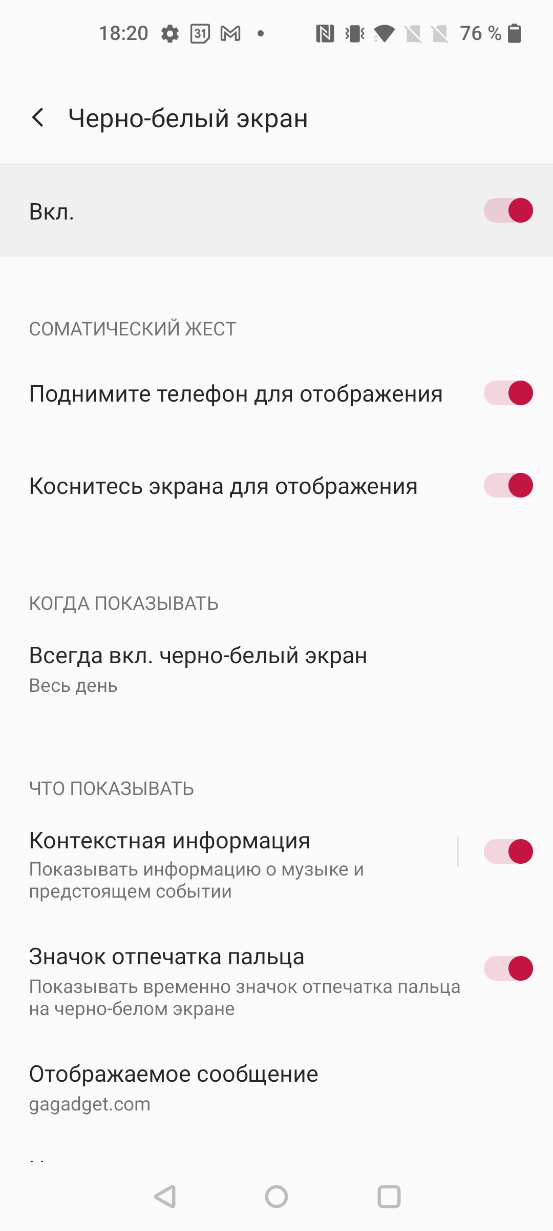 Обзор Oneplus Nord CE 5G: ядрён смартфон-28