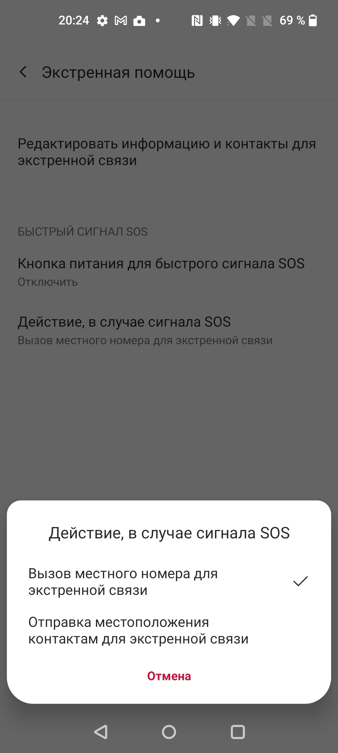 Обзор Oneplus Nord CE 5G: ядрён смартфон-207