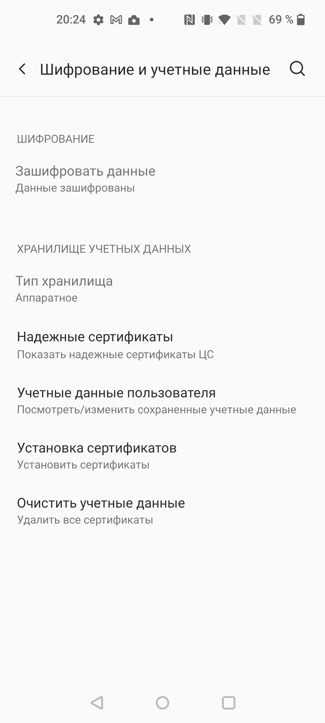 Обзор Oneplus Nord CE 5G: ядрён смартфон-208