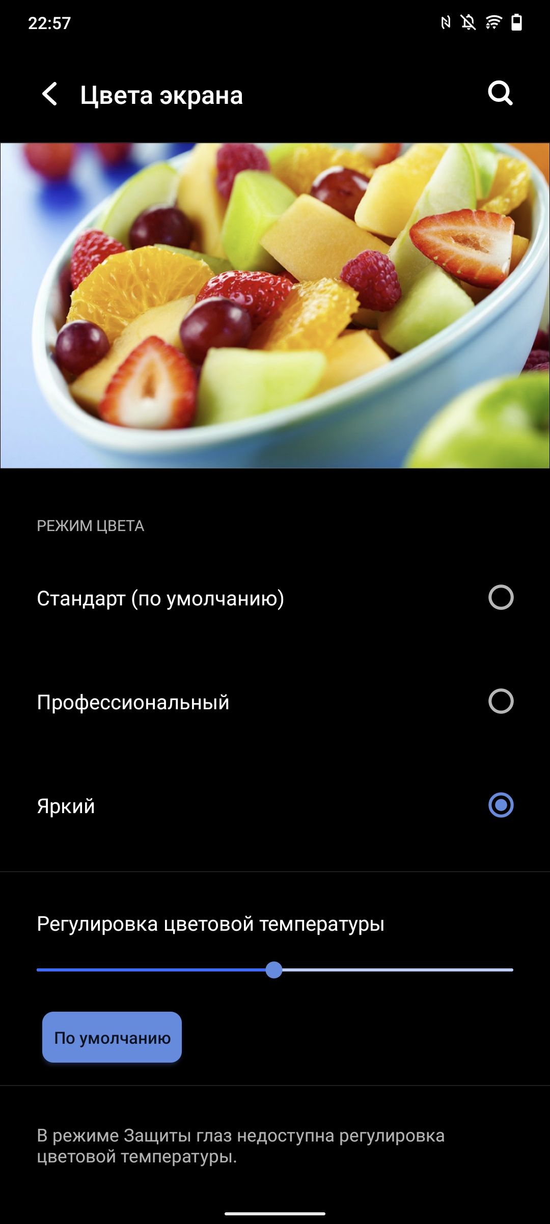 Обзор vivo V21: радость тик-токера-21