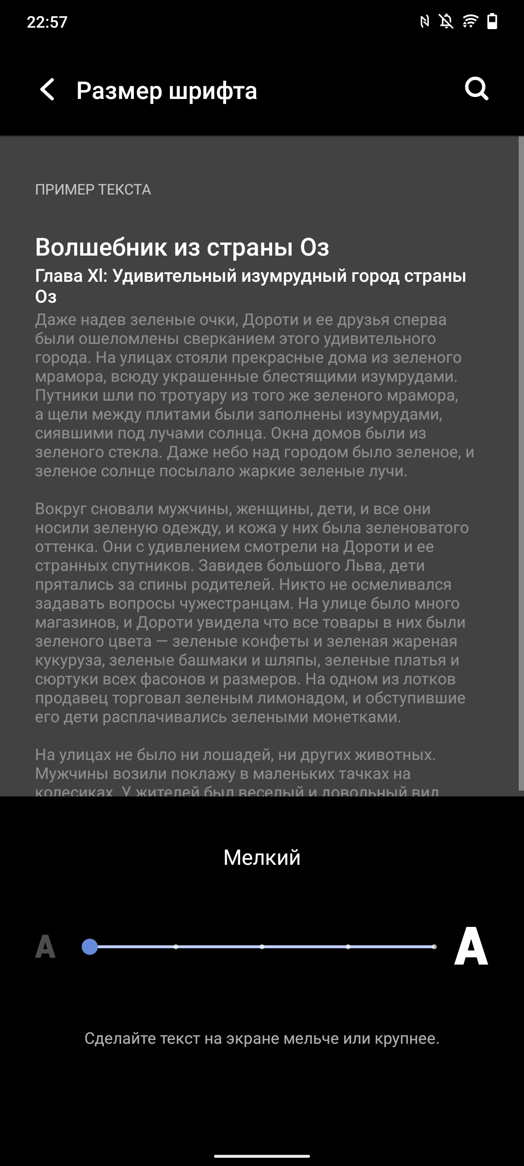 Обзор vivo V21: радость тик-токера-23