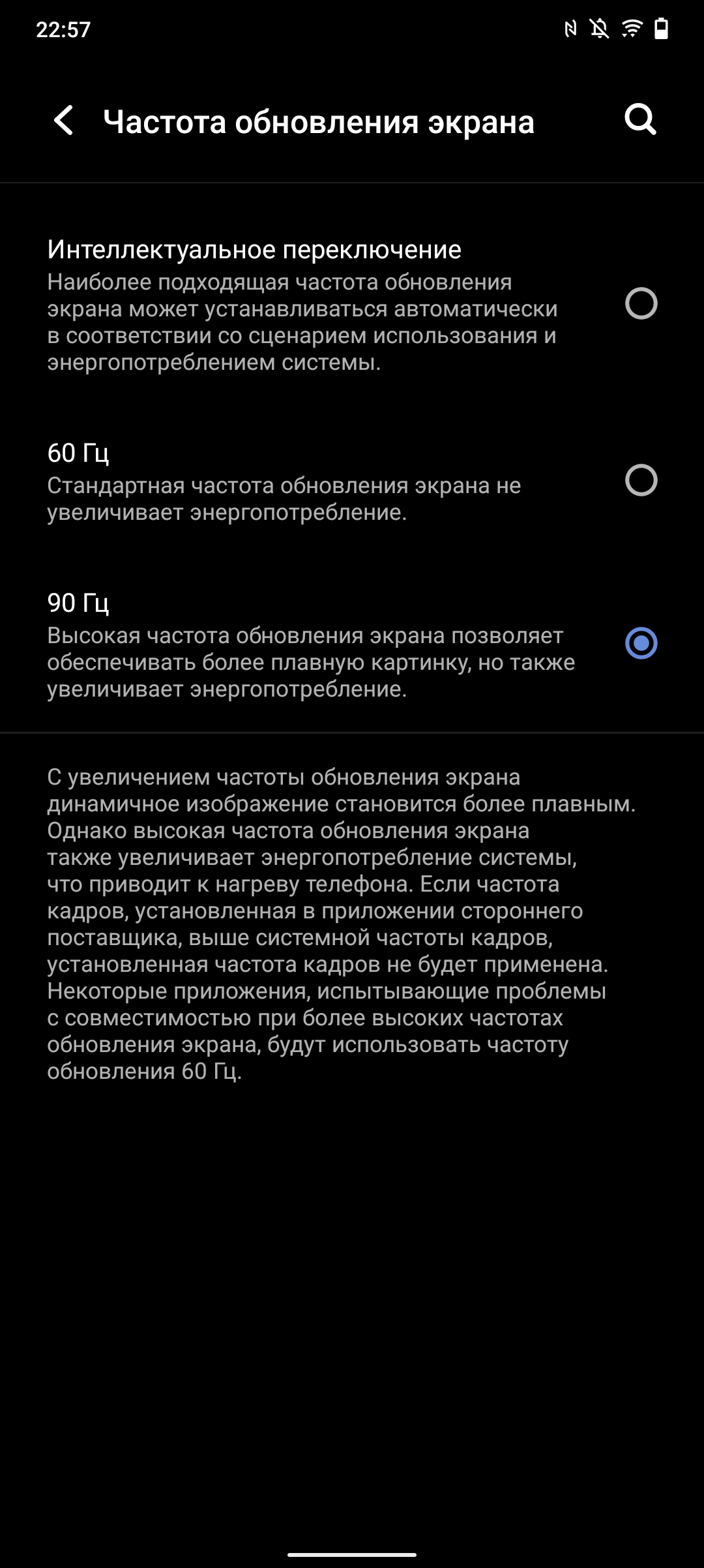 Обзор vivo V21: радость тик-токера-24