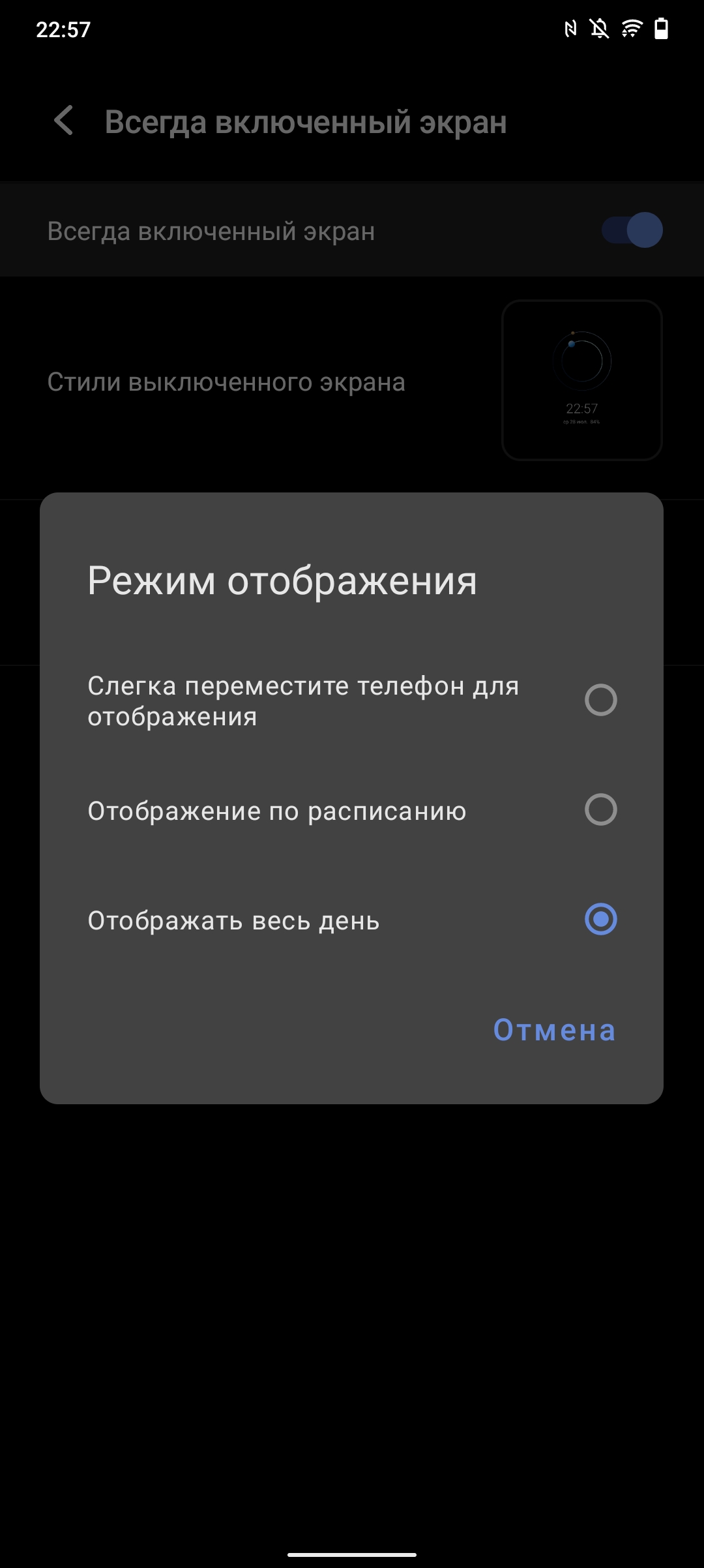 Обзор vivo V21: радость тик-токера-27