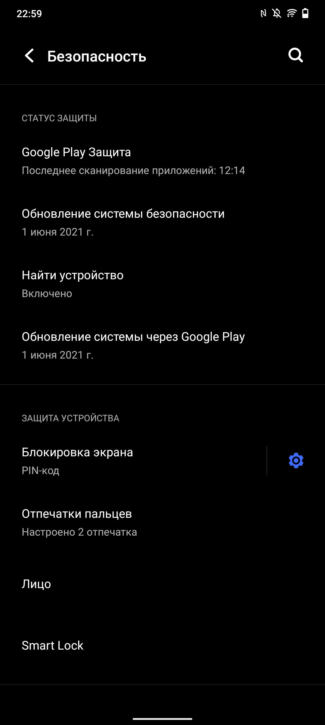 Обзор vivo V21: радость тик-токера-73
