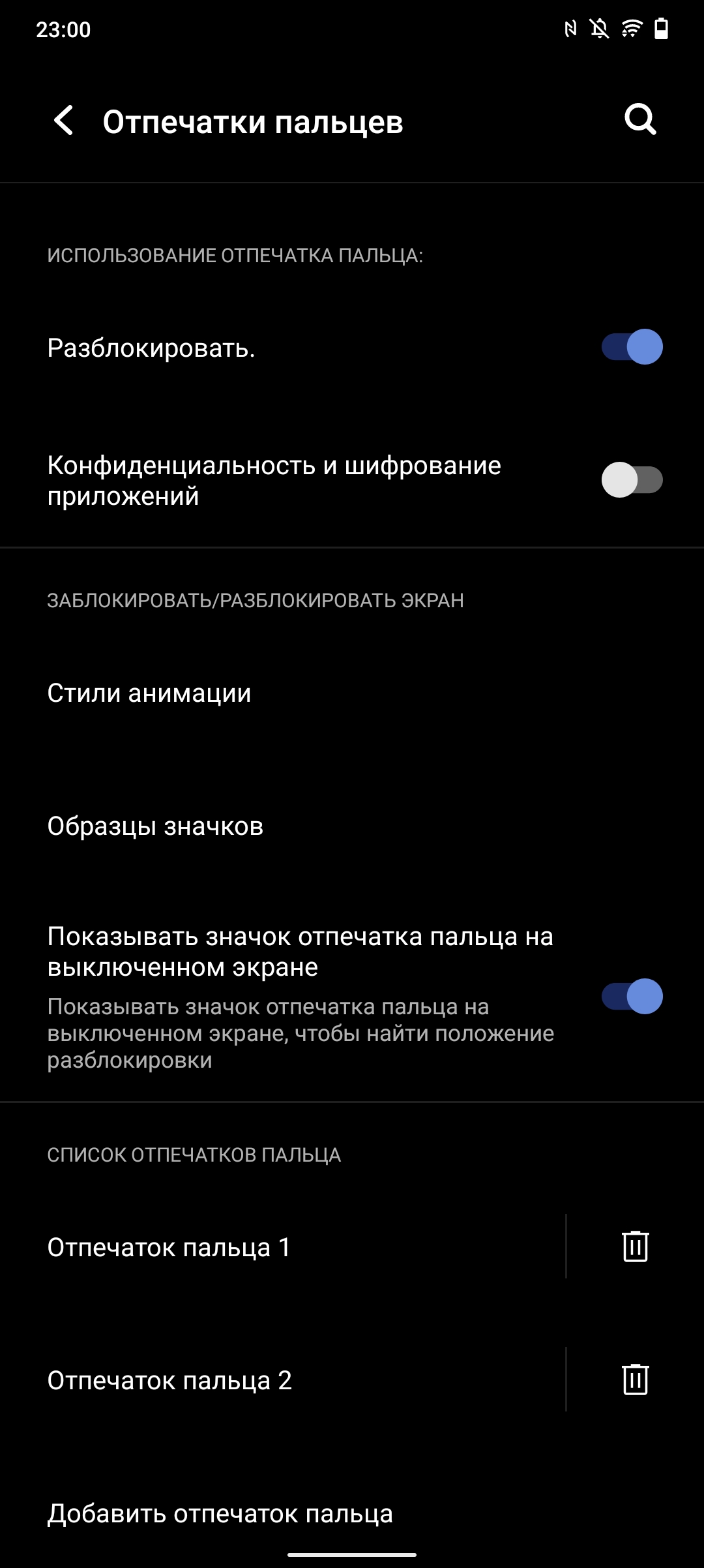 Обзор vivo V21: радость тик-токера-75