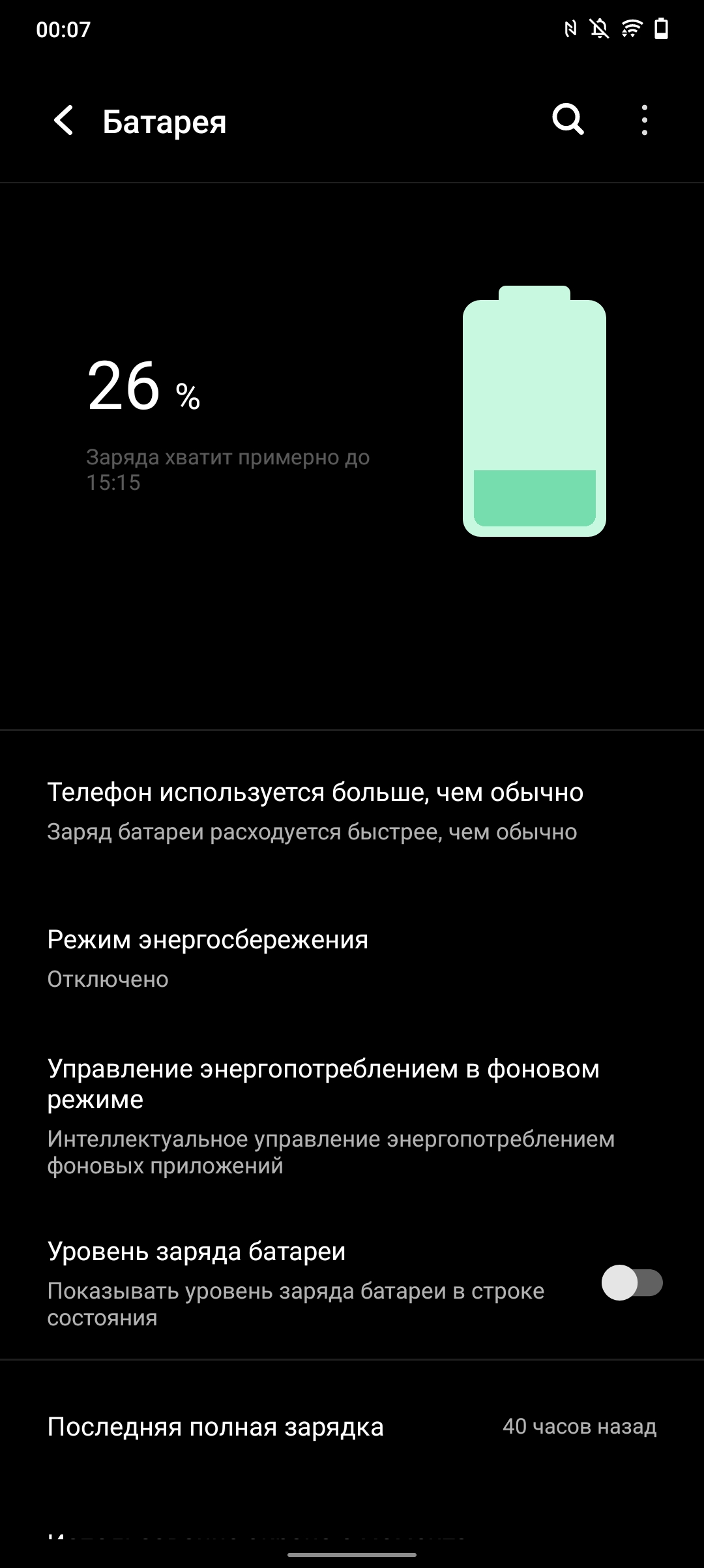 Обзор vivo V21: радость тик-токера-215