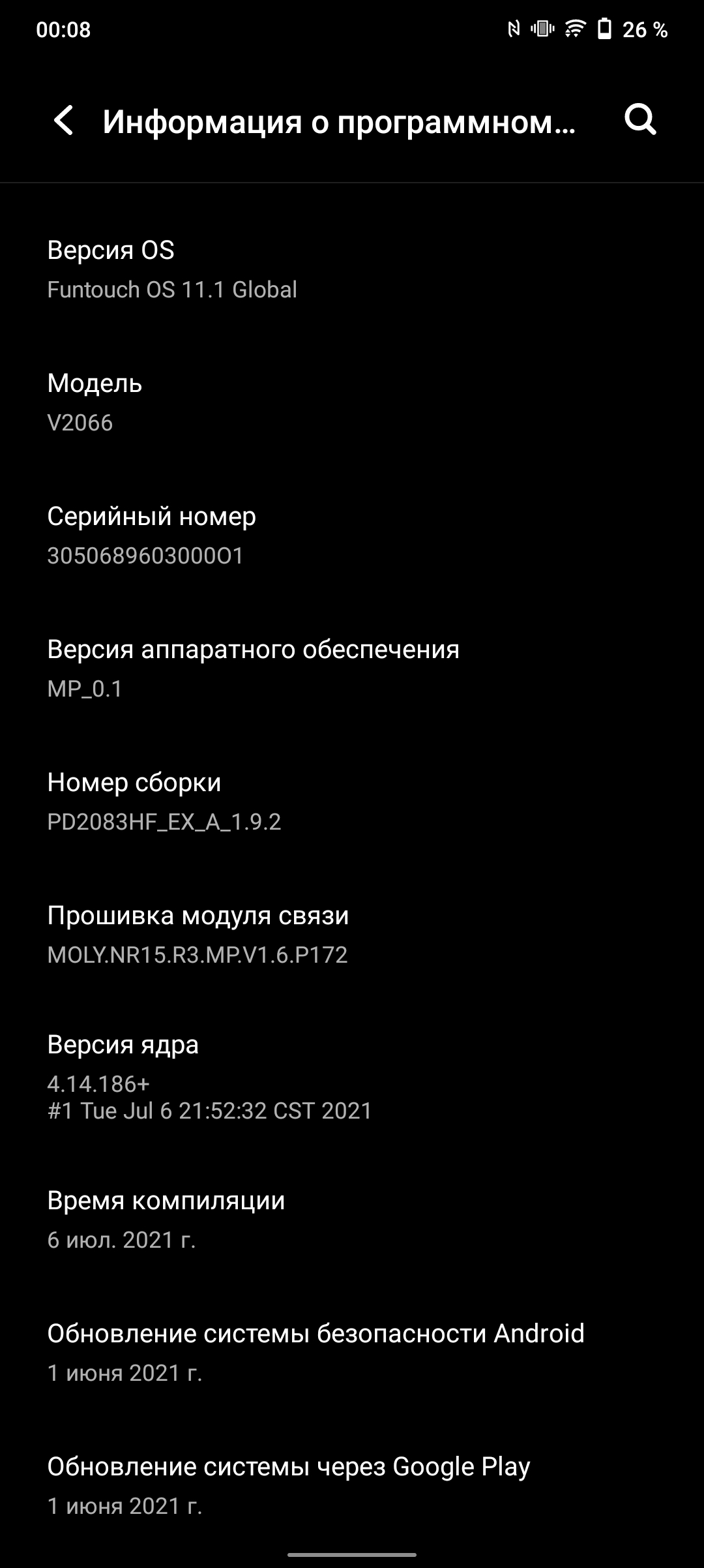 Обзор vivo V21: радость тик-токера-223