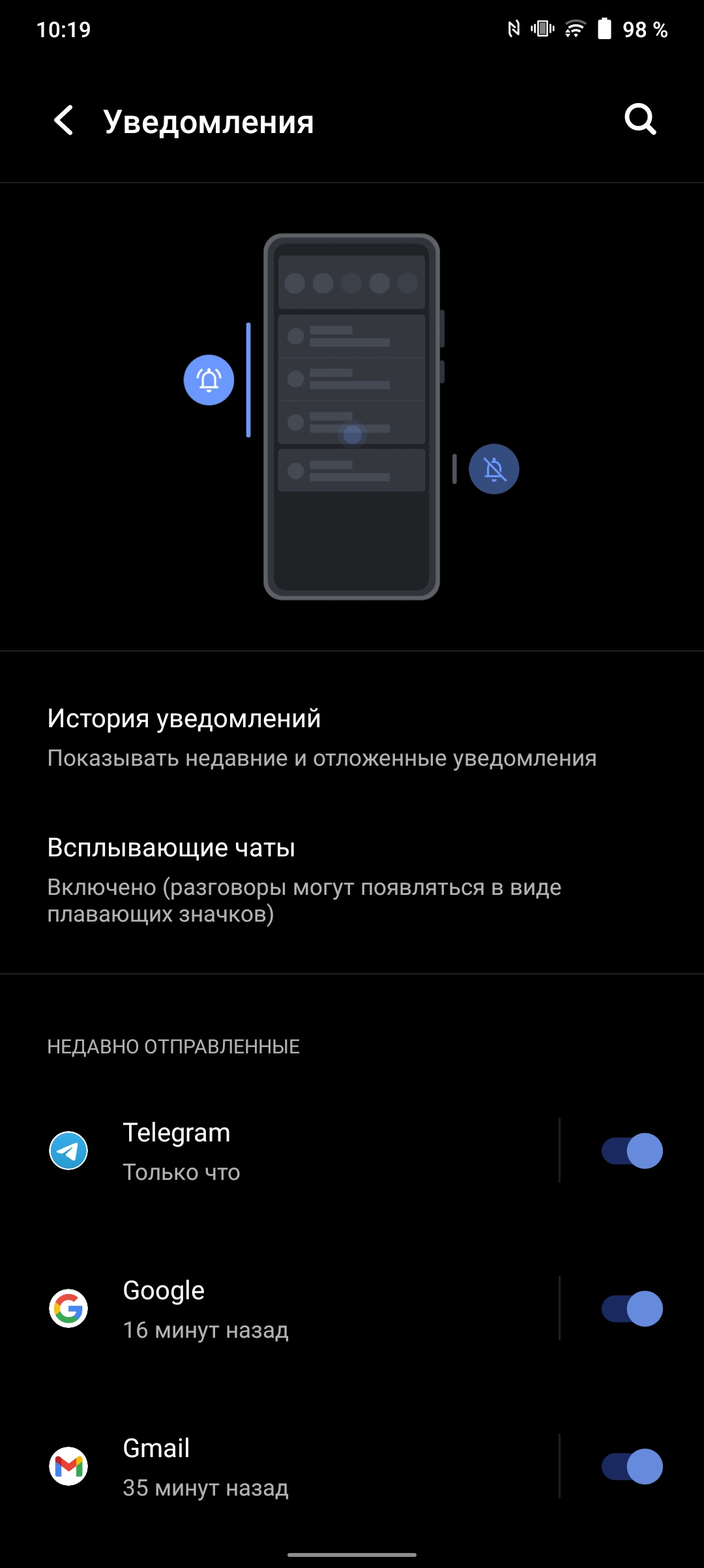 Обзор vivo V21: радость тик-токера-231