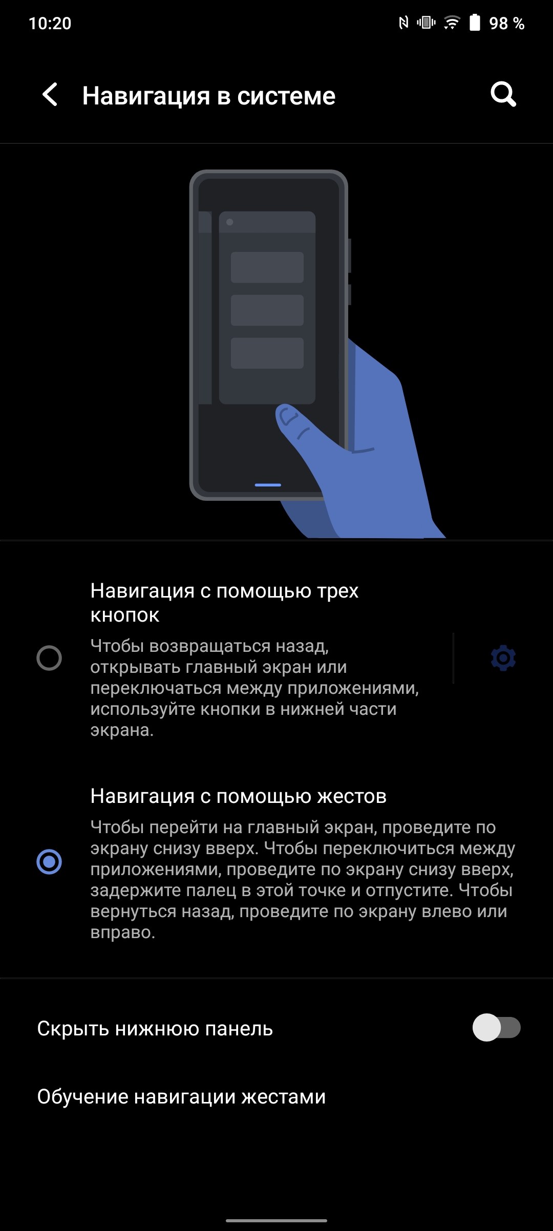 Обзор vivo V21: радость тик-токера-237