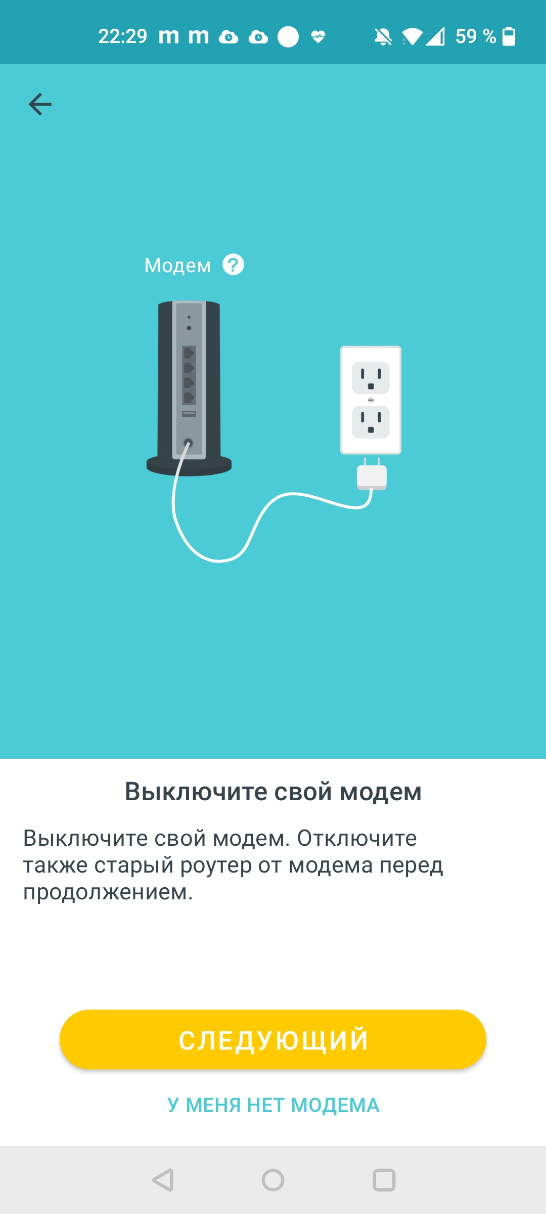 Огляд TP-Link Deco X60: швидка і стильна Mesh-система стандарту AX3000-25
