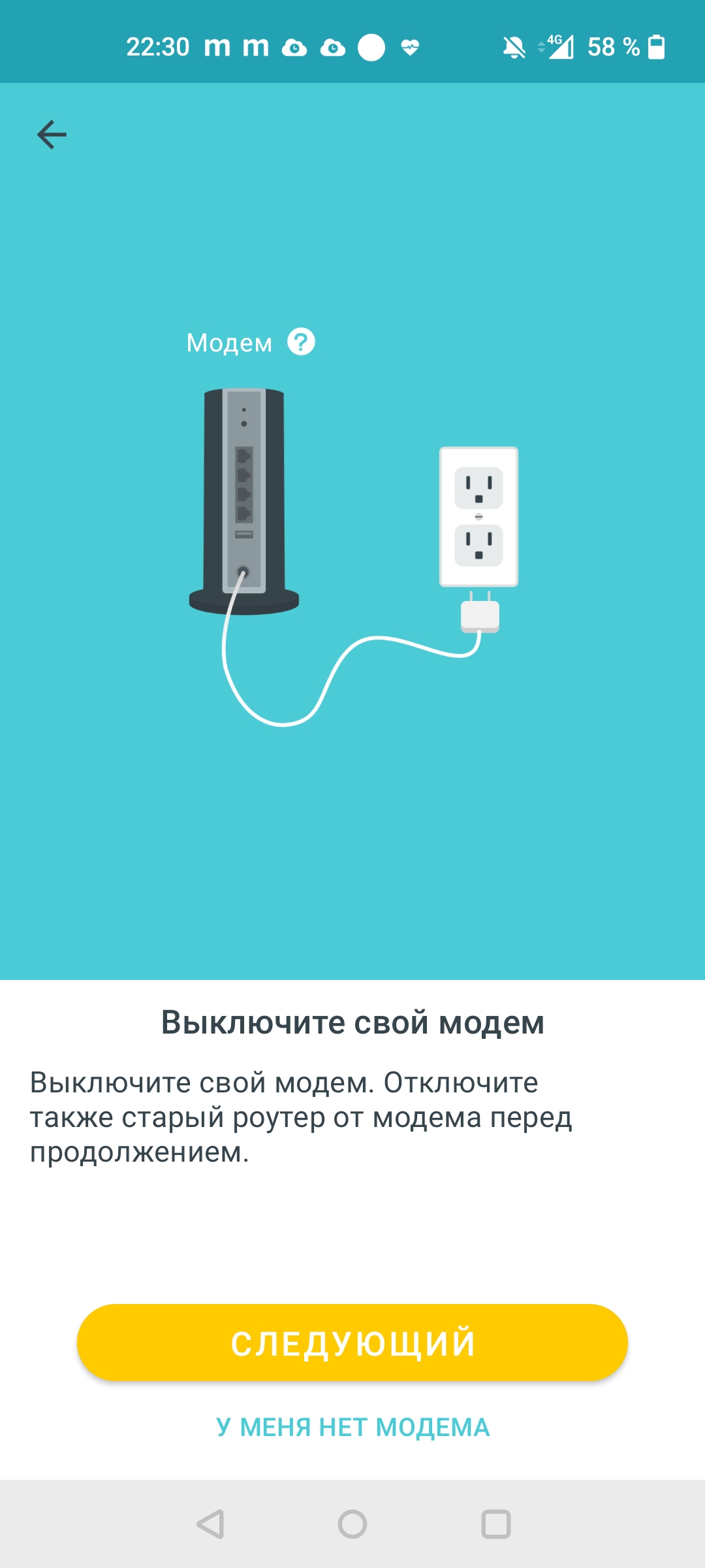 Огляд TP-Link Deco X60: швидка і стильна Mesh-система стандарту AX3000-26