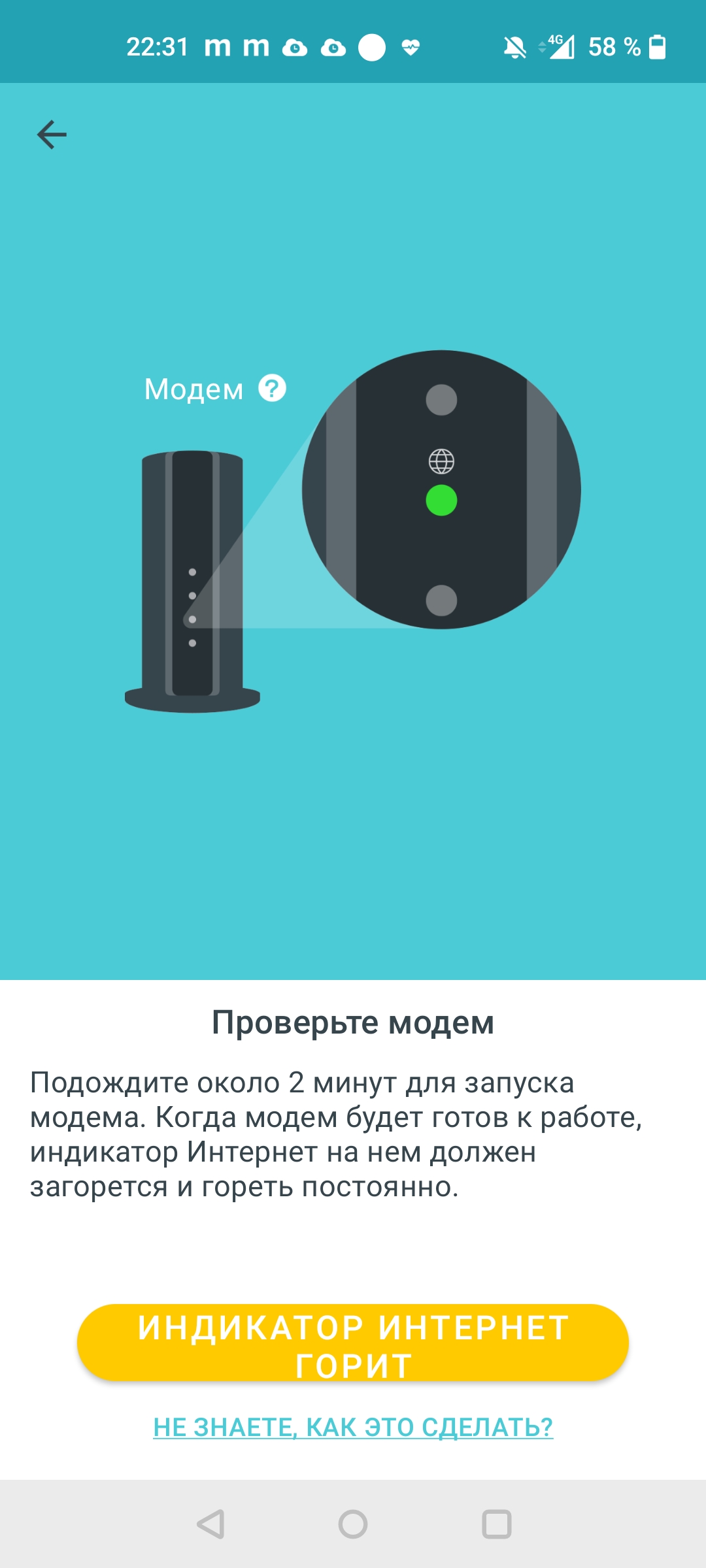 Огляд TP-Link Deco X60: швидка і стильна Mesh-система стандарту AX3000-29