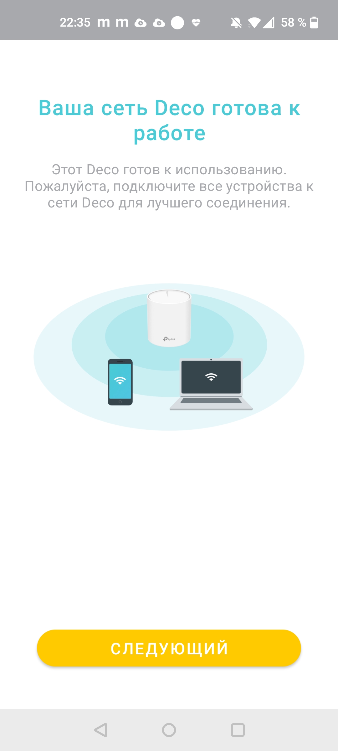 Огляд TP-Link Deco X60: швидка і стильна Mesh-система стандарту AX3000-37