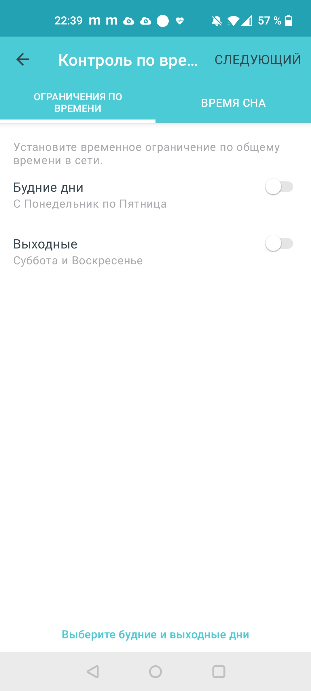Огляд TP-Link Deco X60: швидка і стильна Mesh-система стандарту AX3000-107