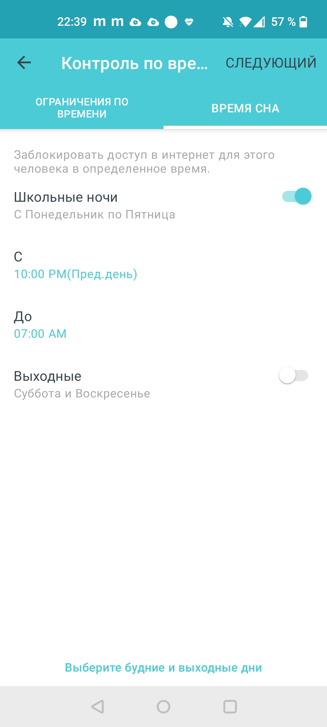 Огляд TP-Link Deco X60: швидка і стильна Mesh-система стандарту AX3000-109