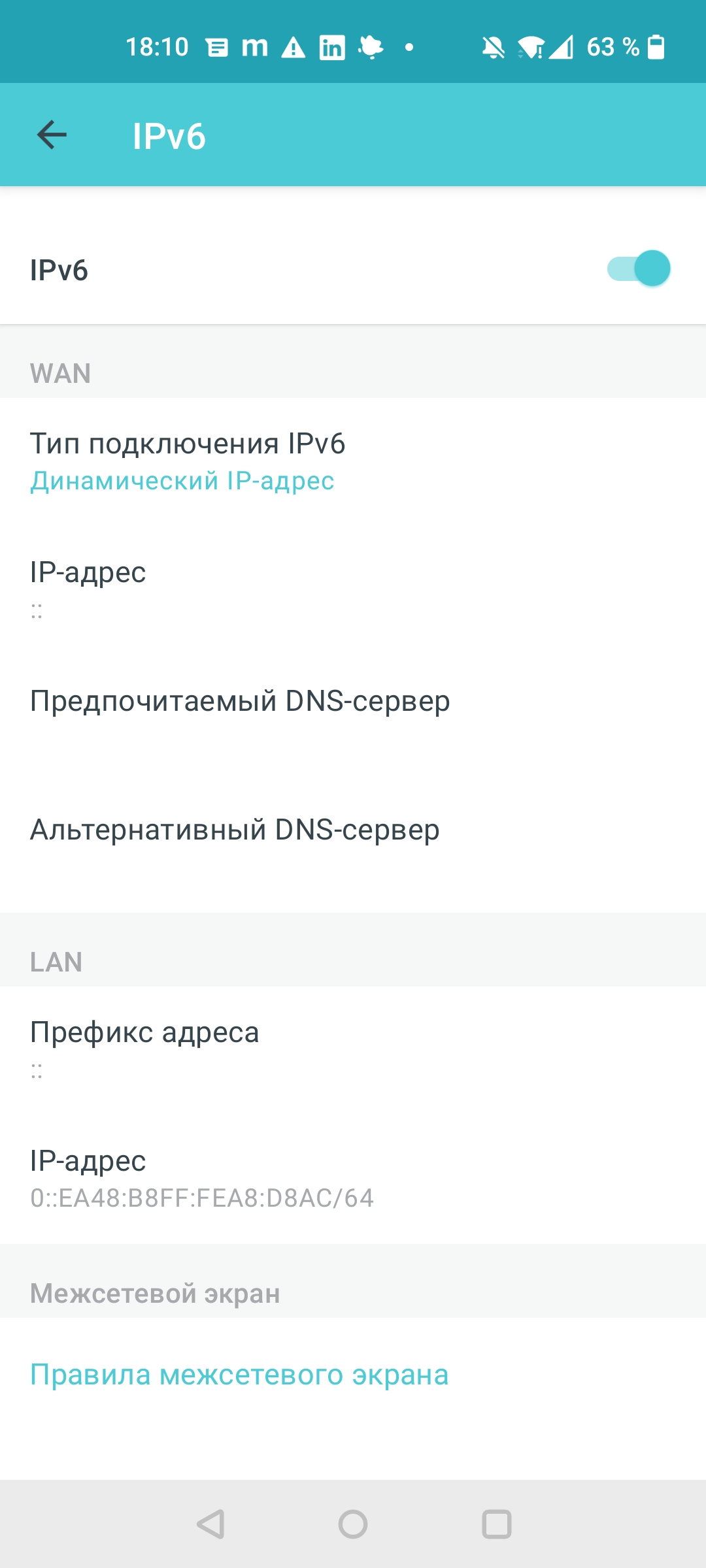Огляд TP-Link Deco X60: швидка і стильна Mesh-система стандарту AX3000-122
