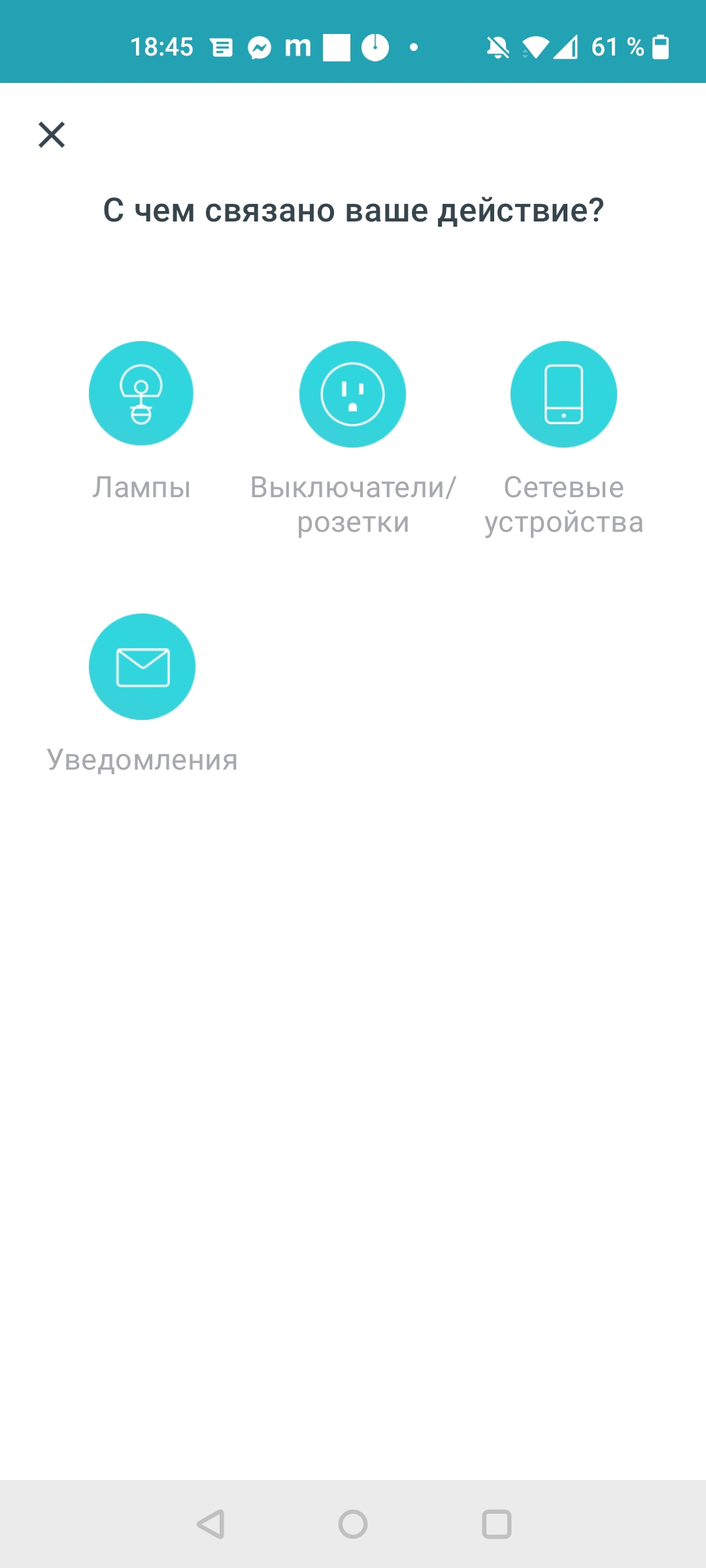 Огляд TP-Link Deco X60: швидка і стильна Mesh-система стандарту AX3000-83