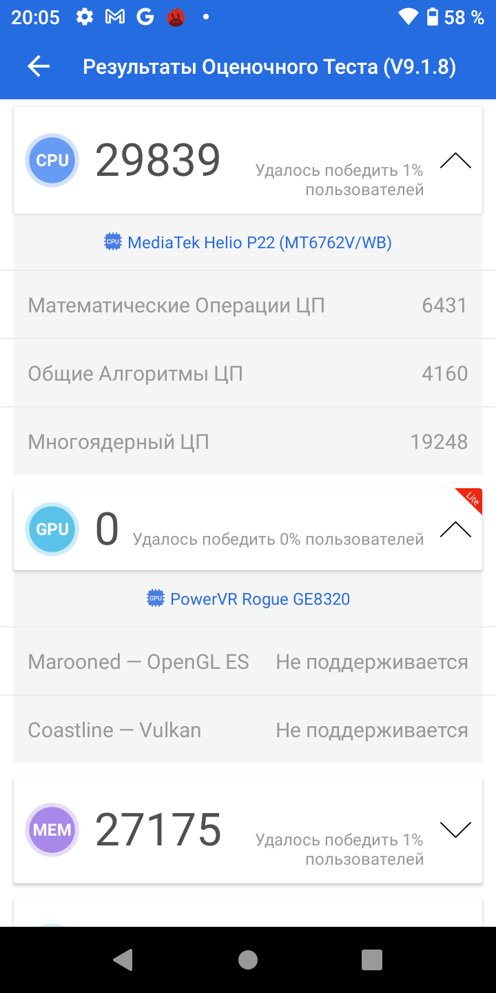 AGM H3: захищений смартфон із камерою нічного бачення -23