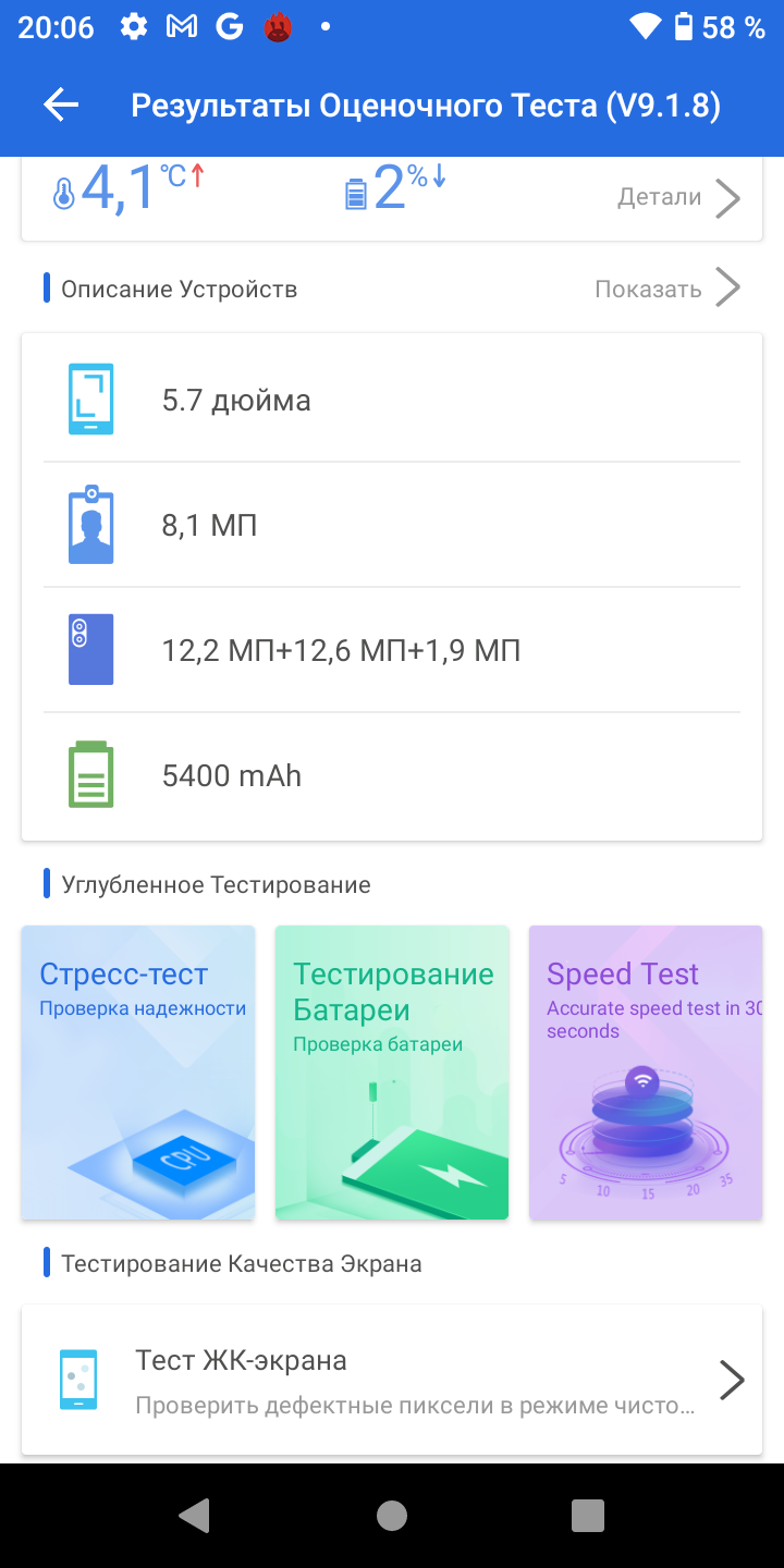AGM H3: захищений смартфон із камерою нічного бачення -26