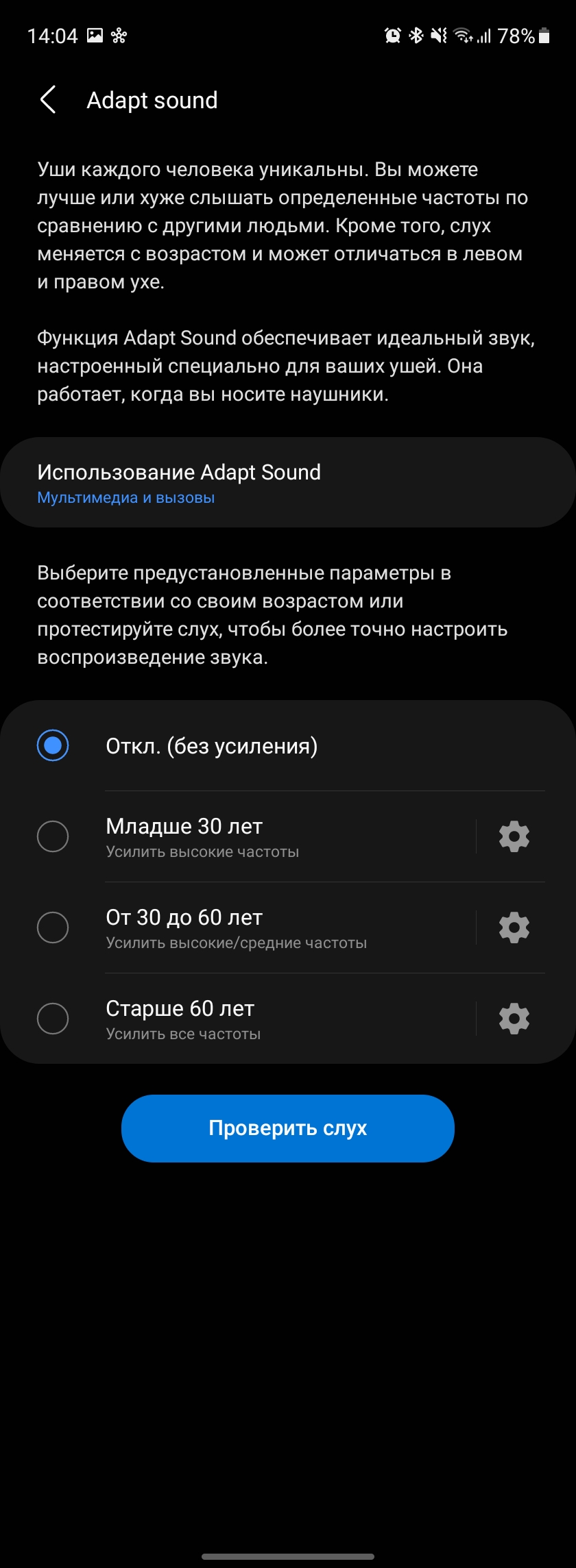 Samsung Galaxy Z Fold3 : le smartphone pour ceux qui ont tout-200