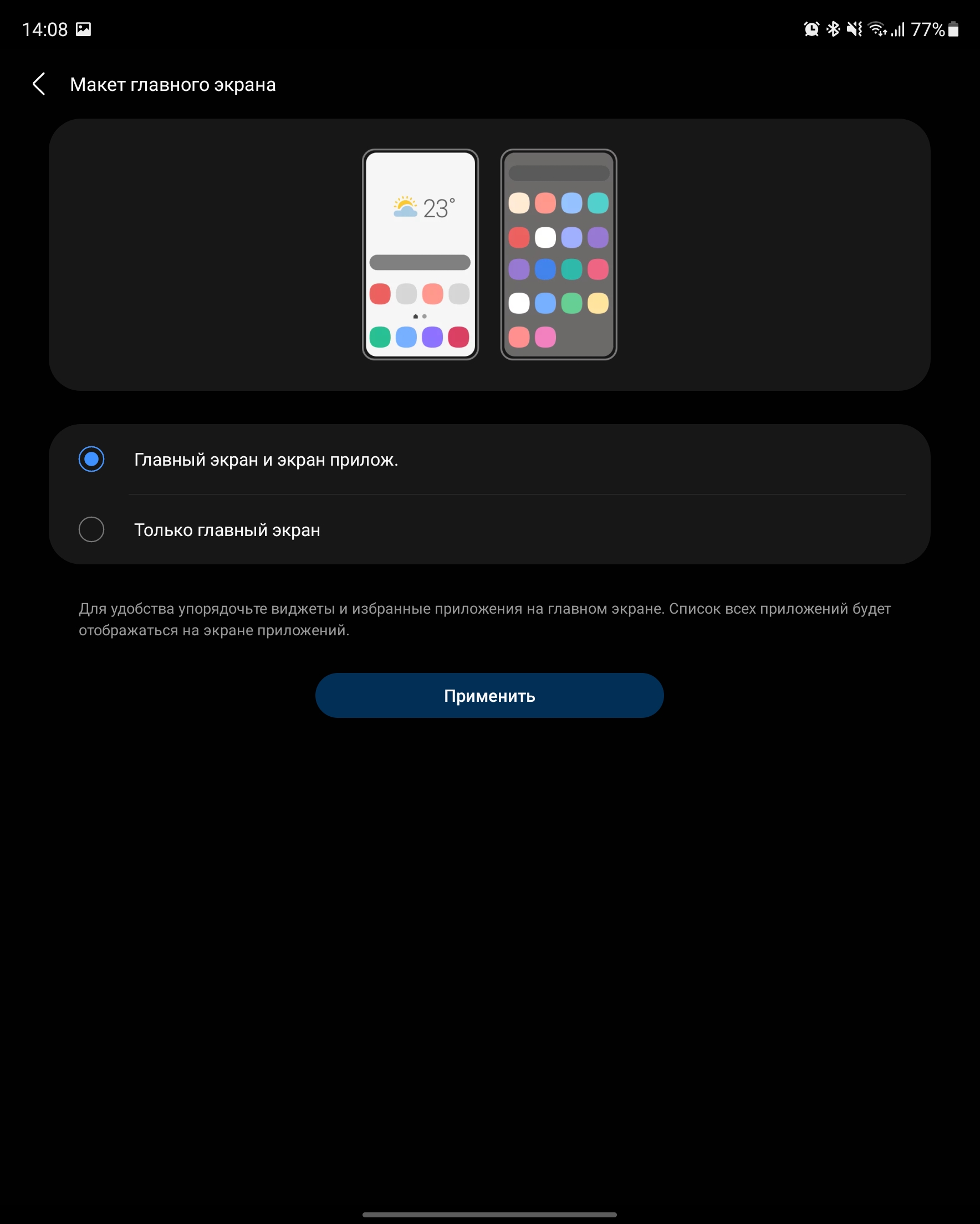 Samsung Galaxy Z Fold3 : le smartphone pour ceux qui ont tout-216