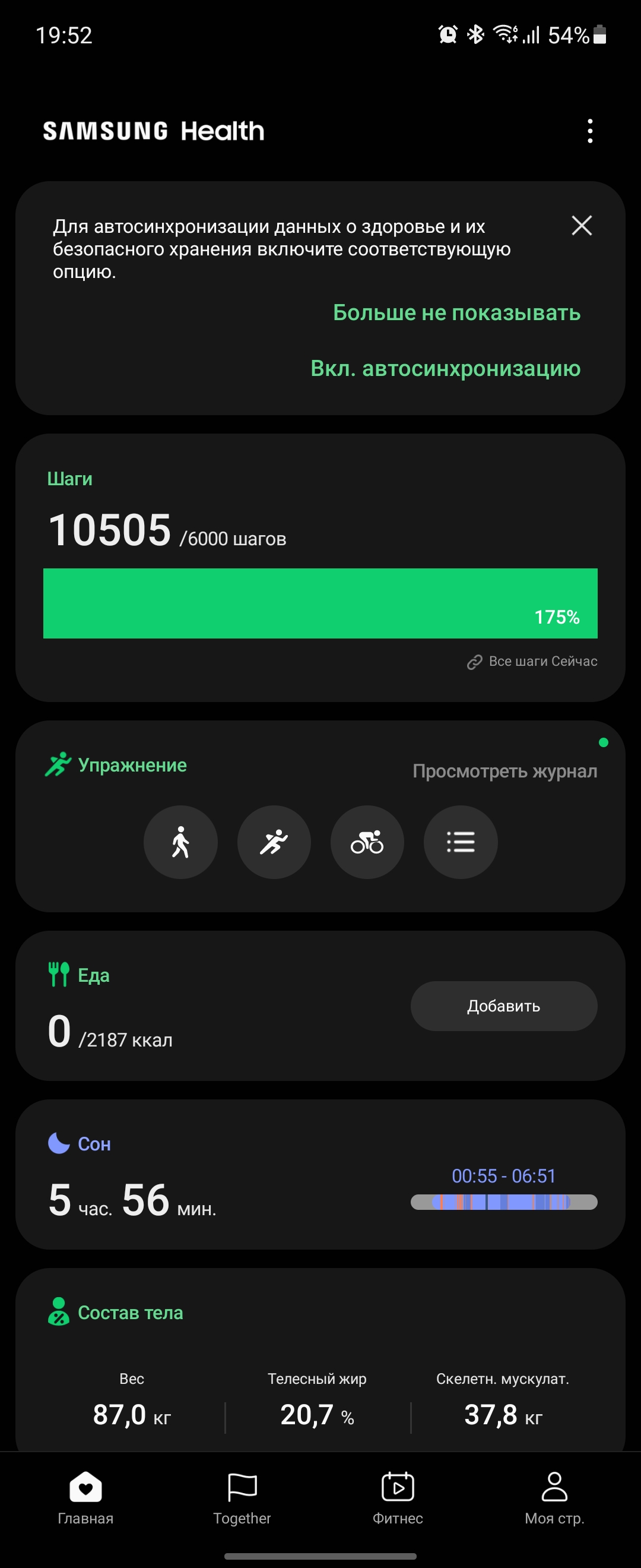 Samsung Galaxy Watch4 Classic : enfin avec Google Pay !-253