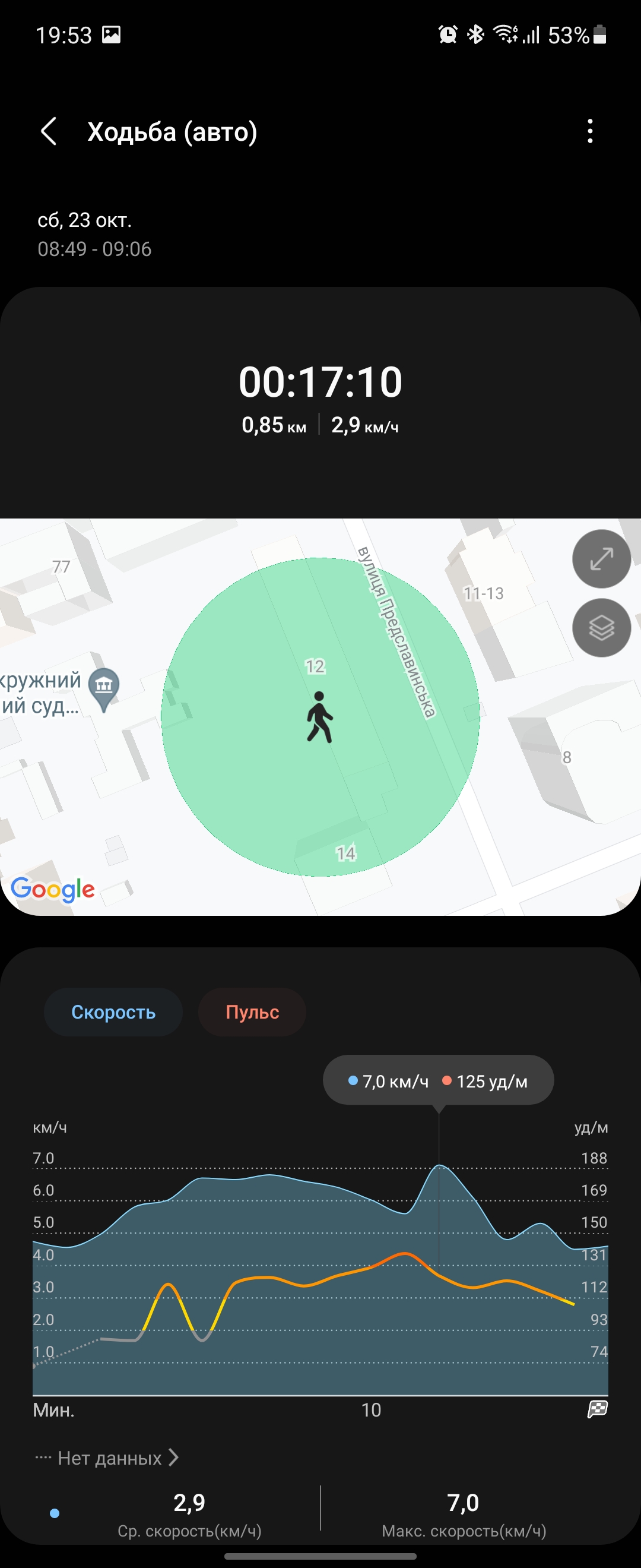 Samsung Galaxy Watch4 Classic : enfin avec Google Pay !-261