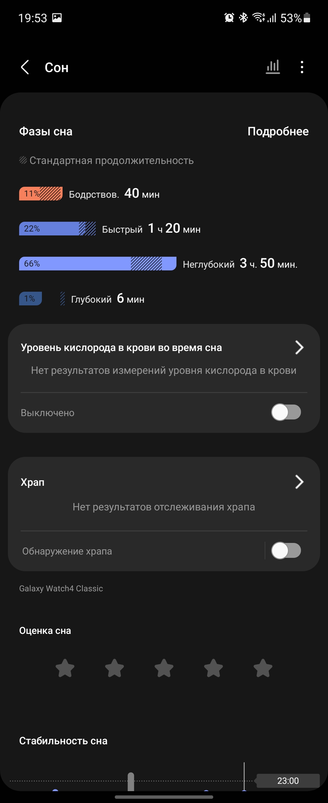 Samsung Galaxy Watch4 Classic : enfin avec Google Pay !-265