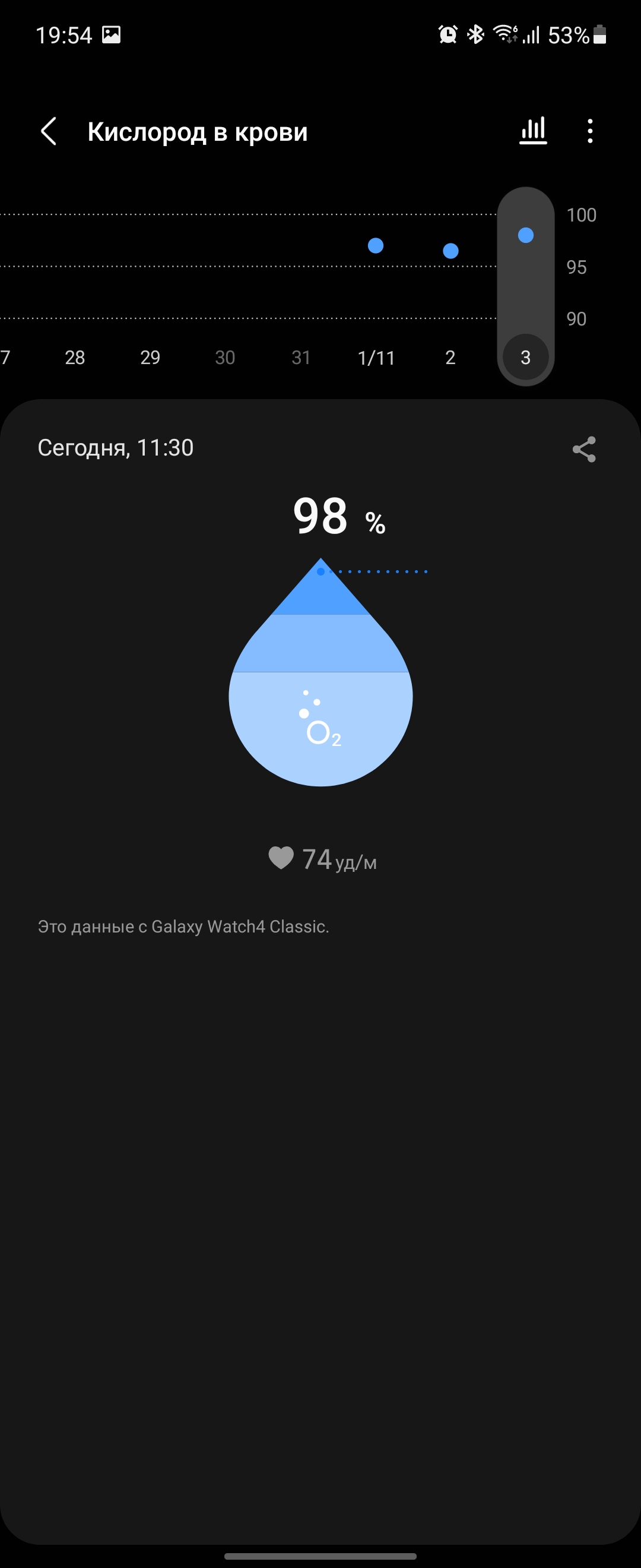 Samsung Galaxy Watch4 Classic : enfin avec Google Pay !-271