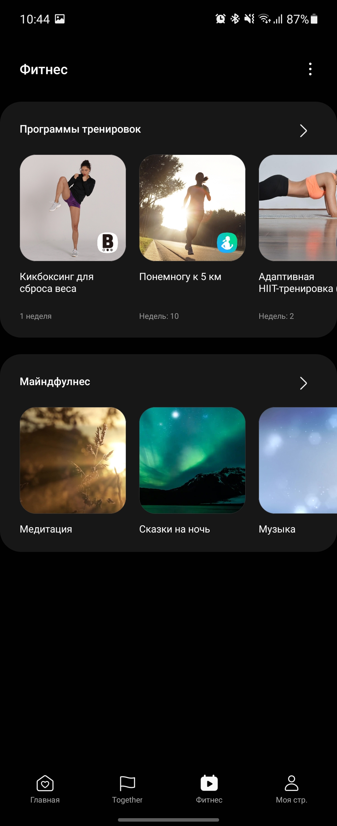 Samsung Galaxy Watch4 Classic : enfin avec Google Pay !-273